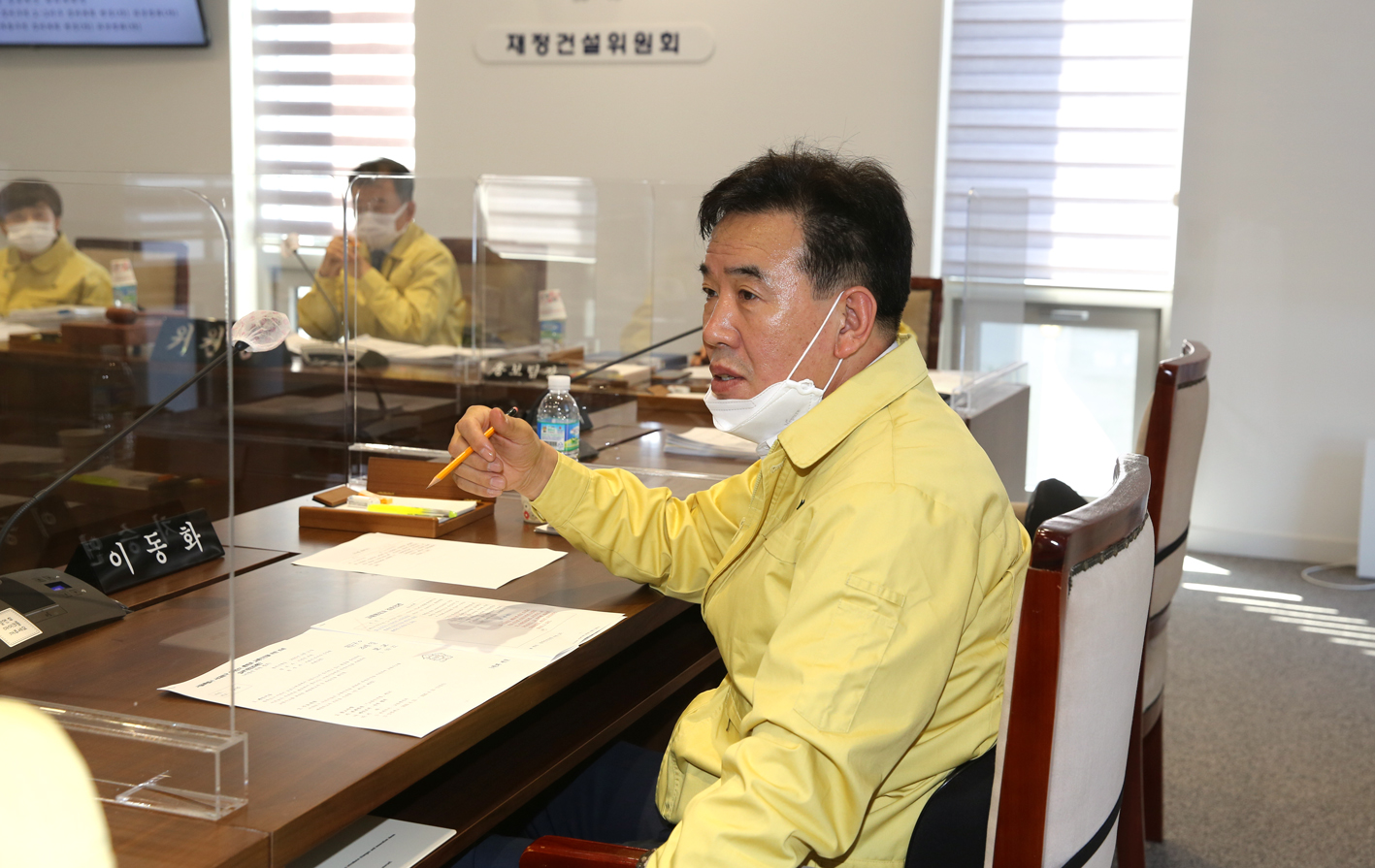 제264회 임시회 제1차 재정건설위원회 13