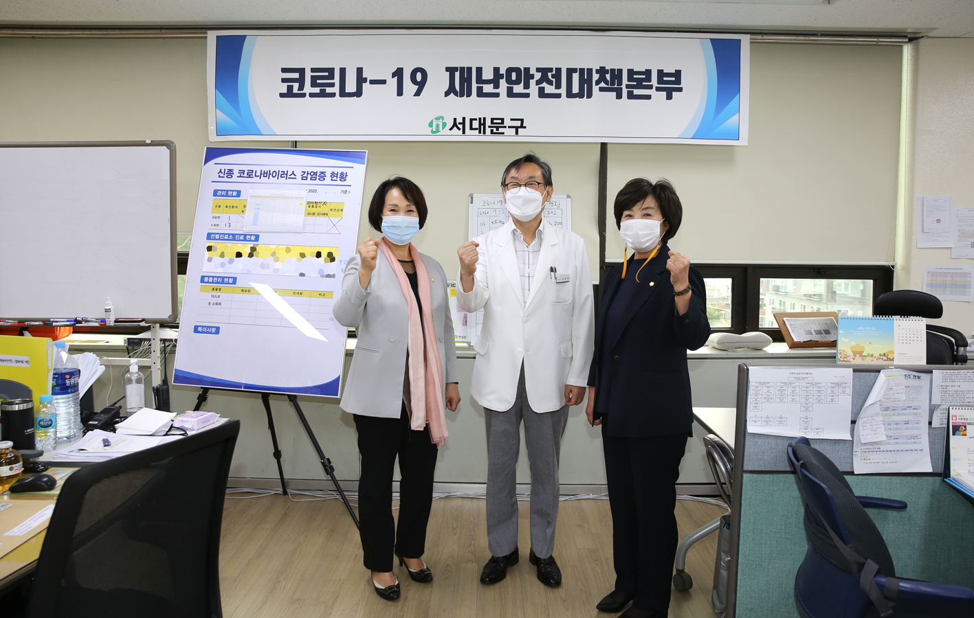 코로나19관련 보건소 직원 격려 3