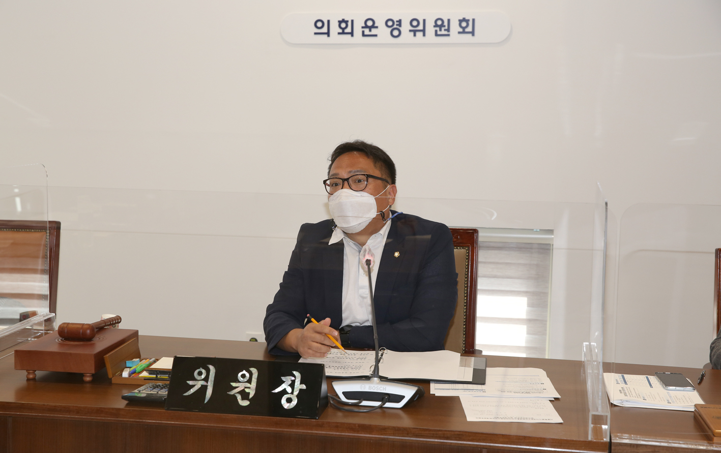 제265회 서대문구의회 임시회 의사일정 협의의 건 2