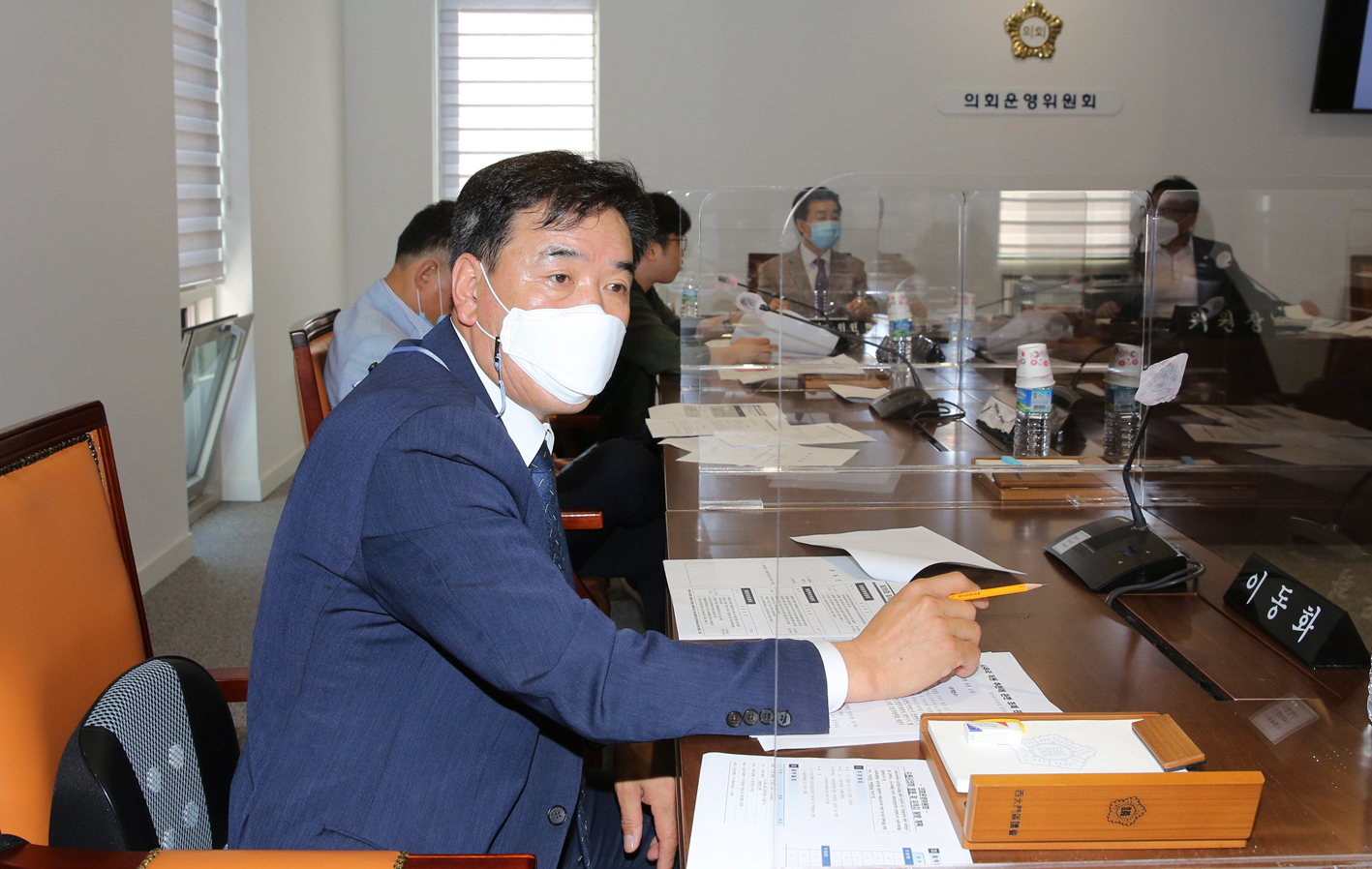제265회 서대문구의회 임시회 의사일정 협의의 건 6