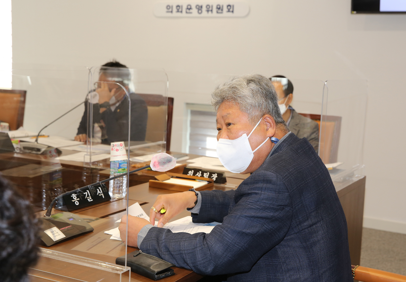 제265회 서대문구의회 임시회 의사일정 협의의 건 9