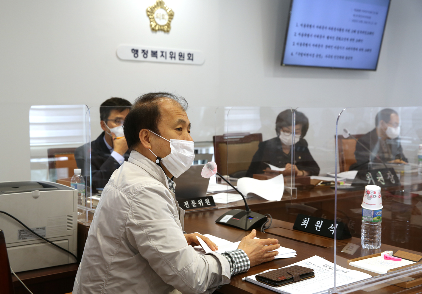제265회 임시회 제1차 행정복지위원회 7