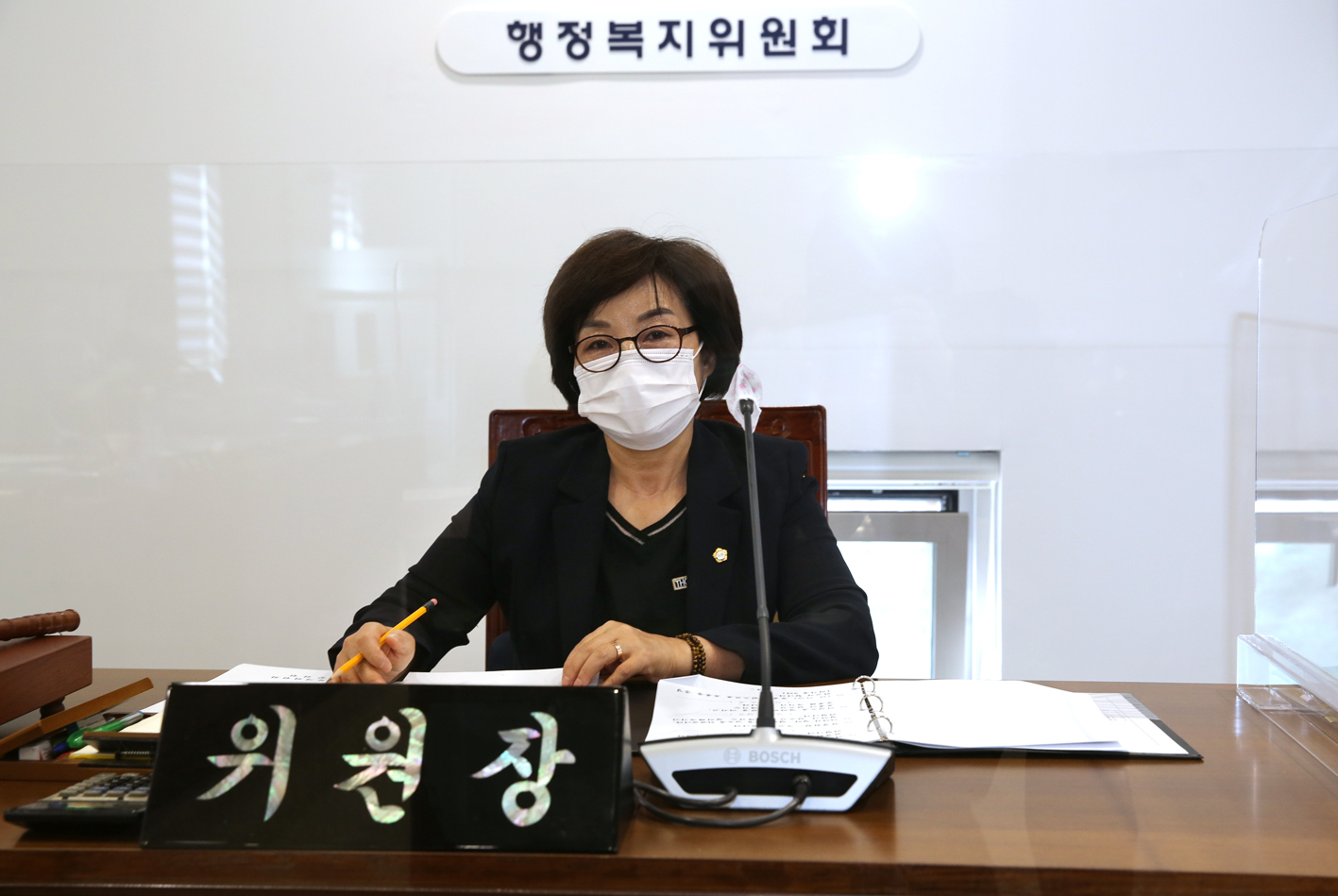 제265회 임시회 제1차 행정복지위원회 9