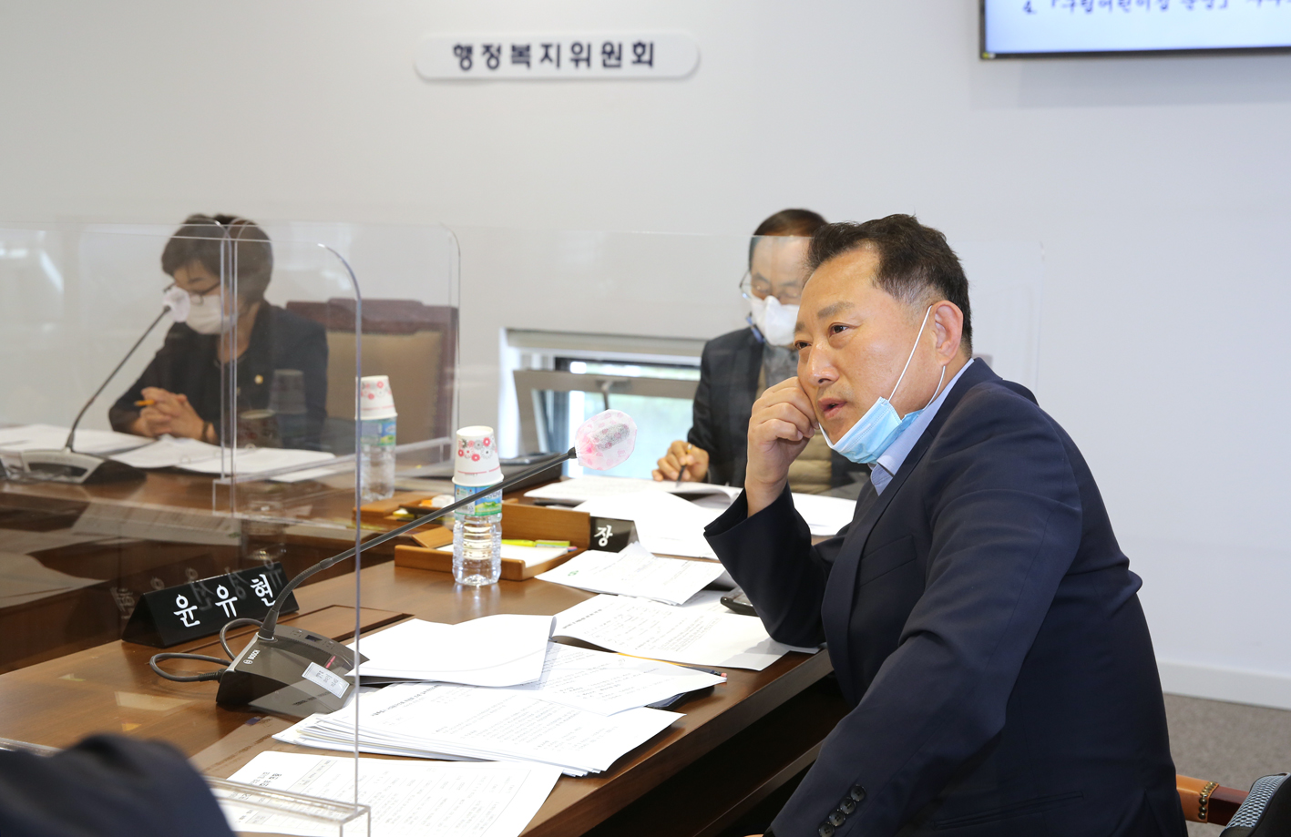 제265회 임시회 제1차 행정복지위원회 11