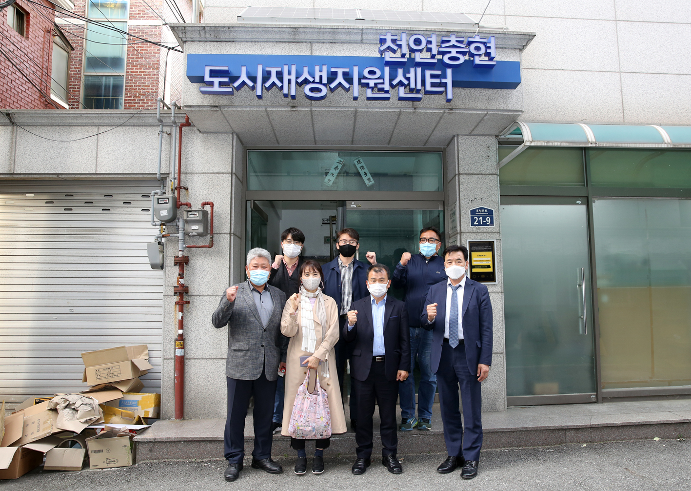 제265회 임시회 재정건설위원회 현장방문(도시재생지원센터) 1