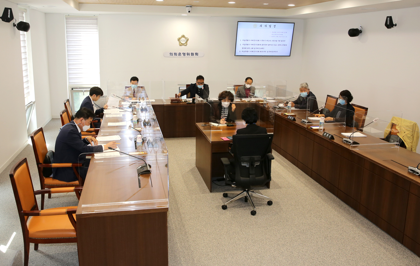 제265회 서대문구의회 임시회 제1차 의회운영위원회 1