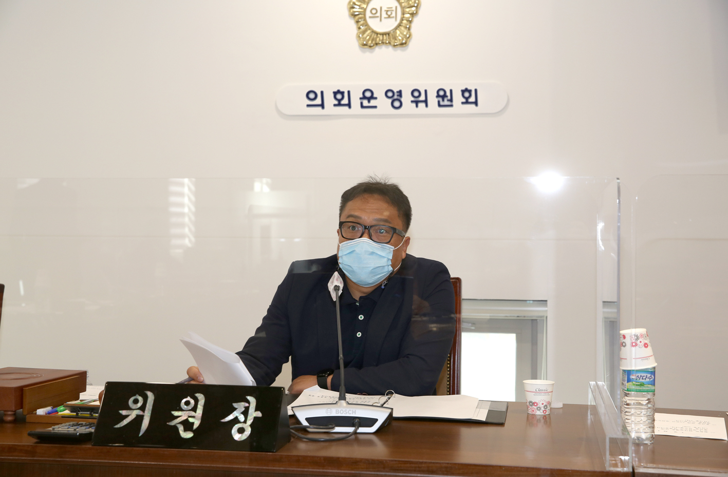 제265회 서대문구의회 임시회 제1차 의회운영위원회 7