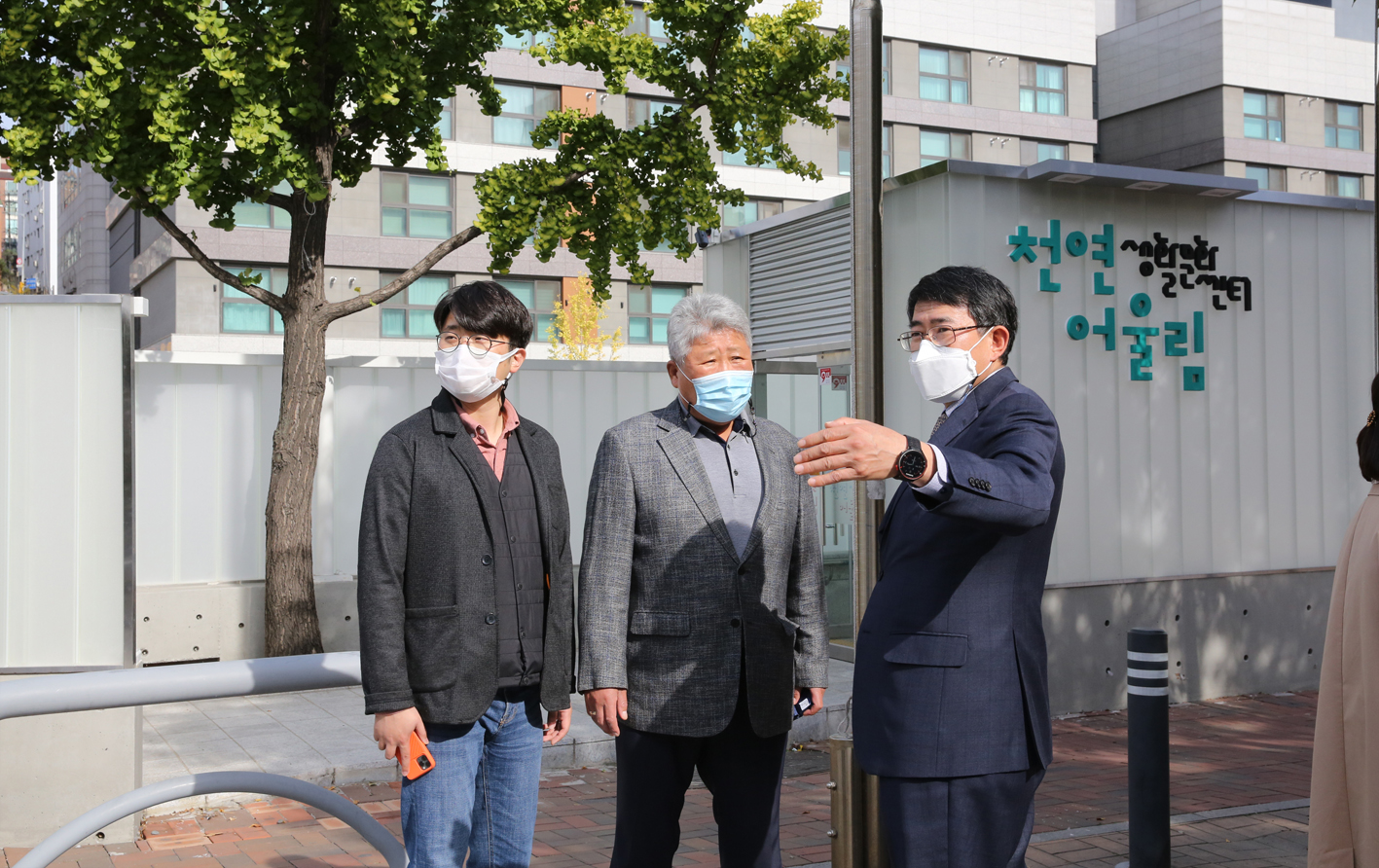 제265회 임시회 재정건설위원회 현장방문(천연어울림 생활문화센터) 10