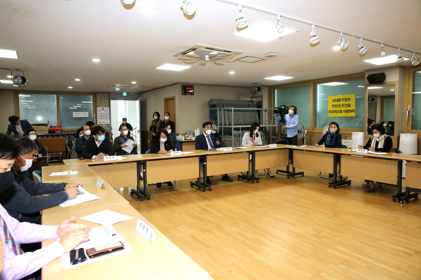 신촌동주민센터 일원 복합화사업 간담회 2