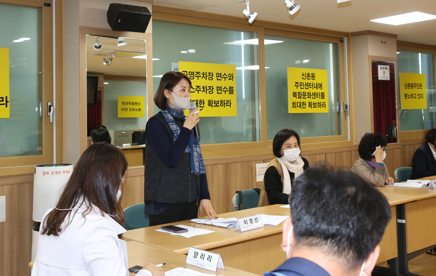 신촌동주민센터 일원 복합화사업 간담회 4