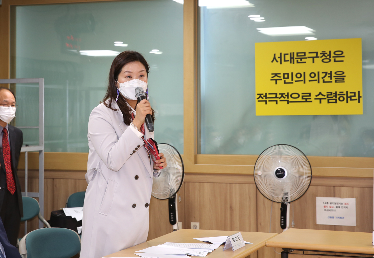신촌동주민센터 일원 복합화사업 간담회 8