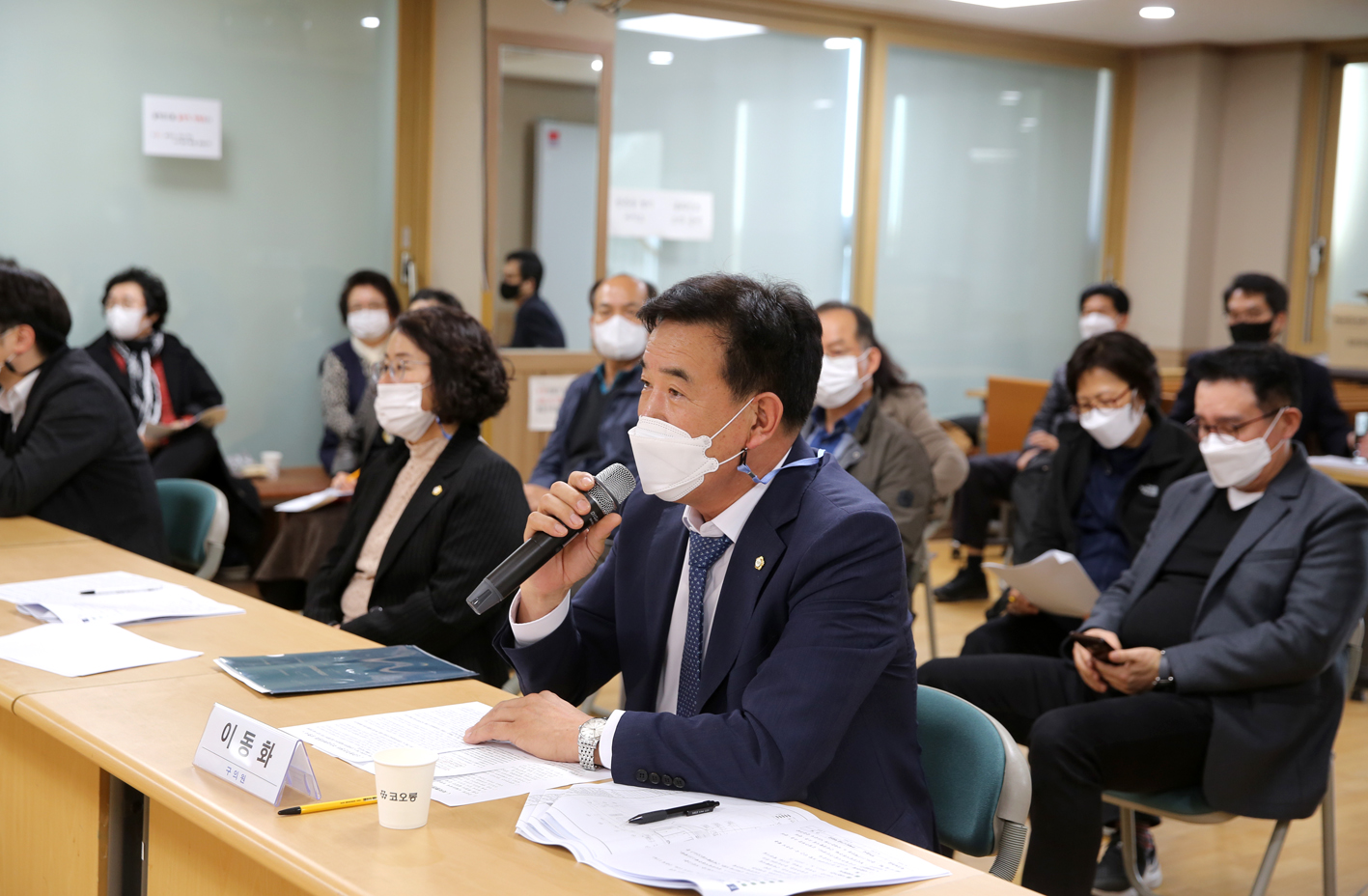 신촌동주민센터 일원 복합화사업 간담회 10