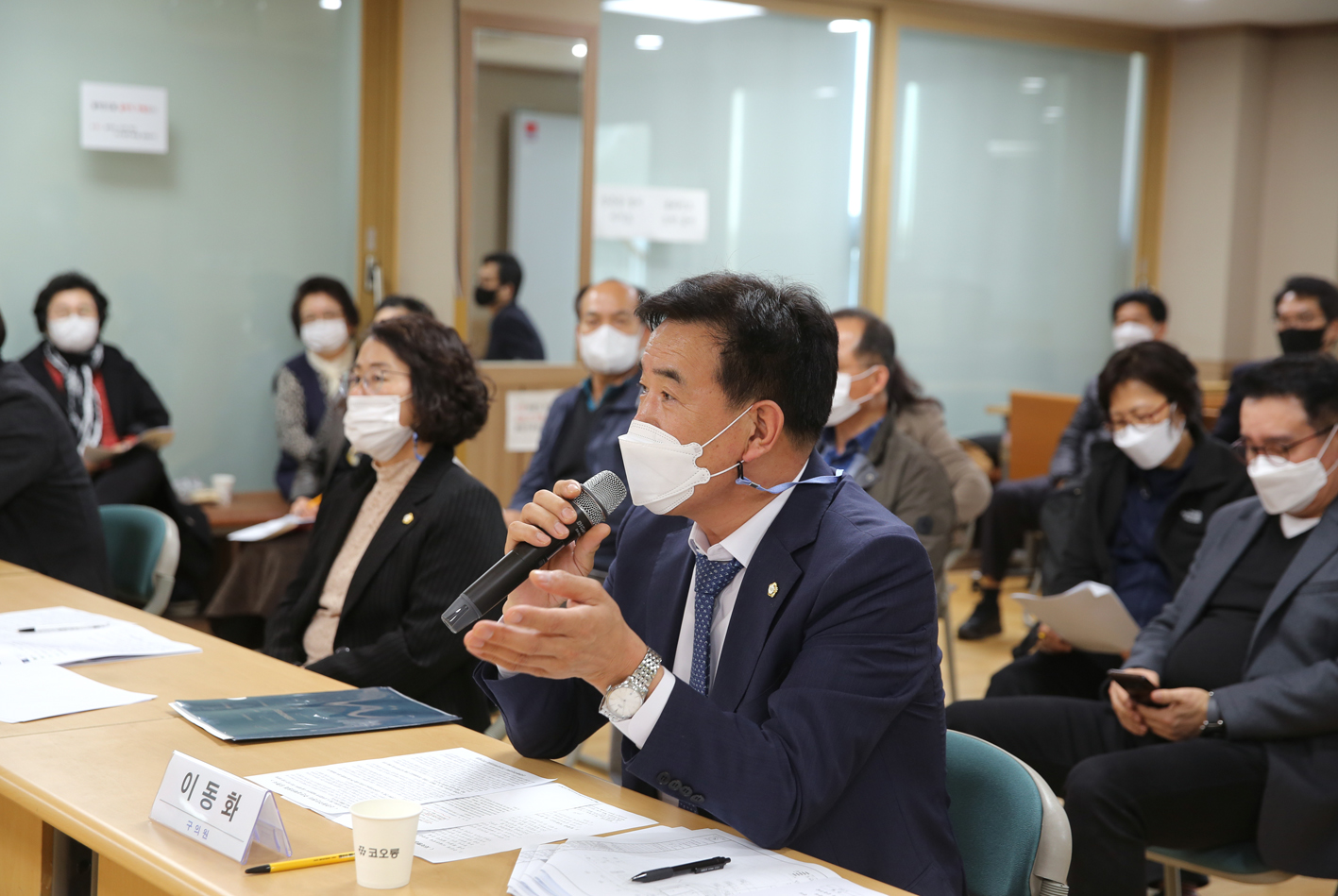 신촌동주민센터 일원 복합화사업 간담회 11