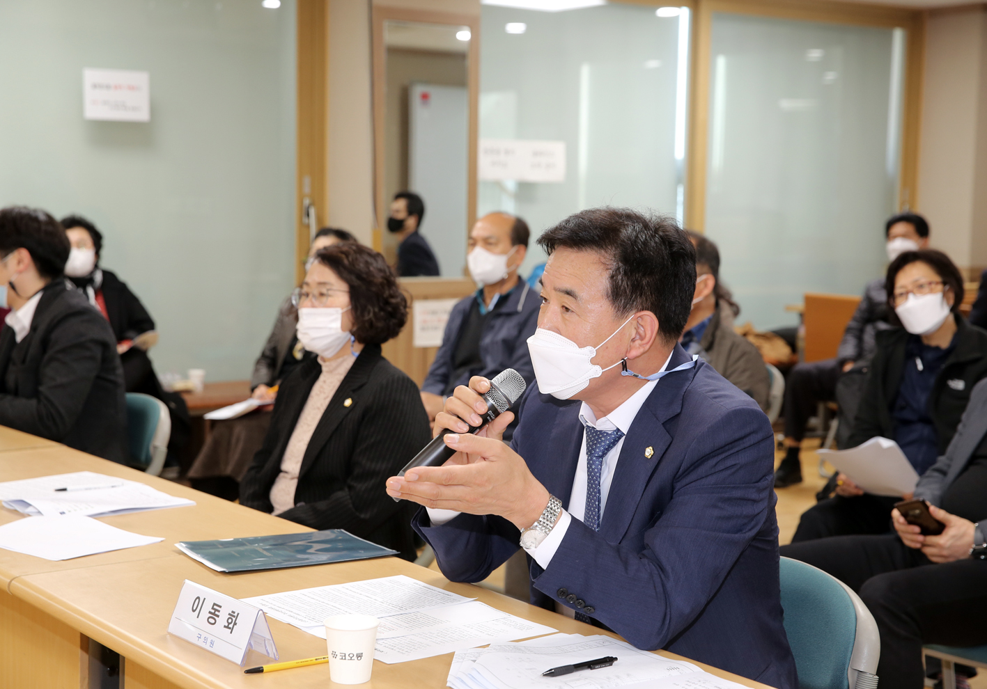신촌동주민센터 일원 복합화사업 간담회 12
