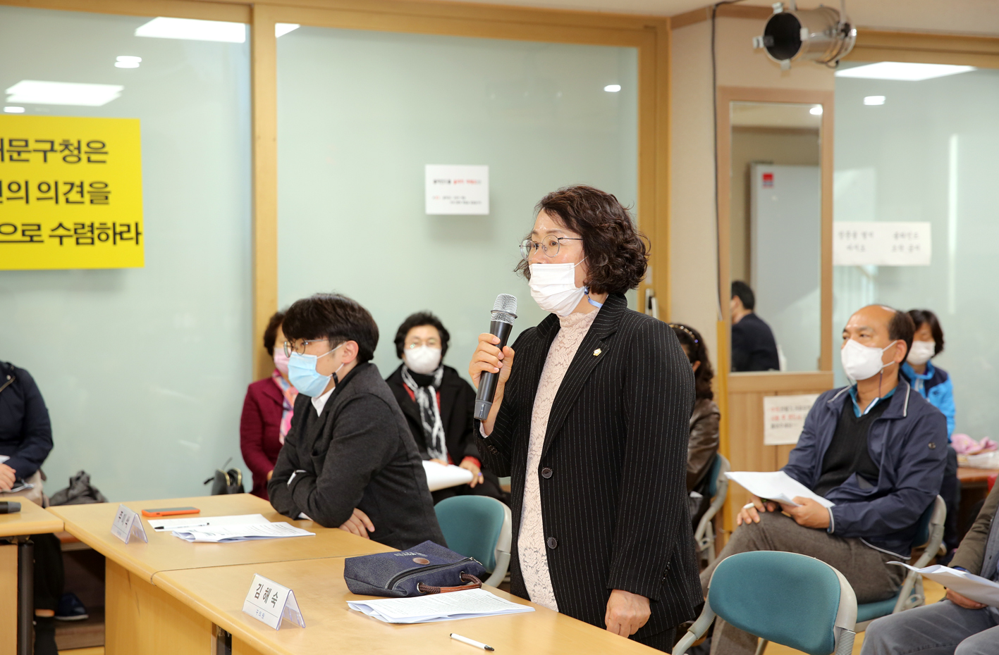 신촌동주민센터 일원 복합화사업 간담회 13