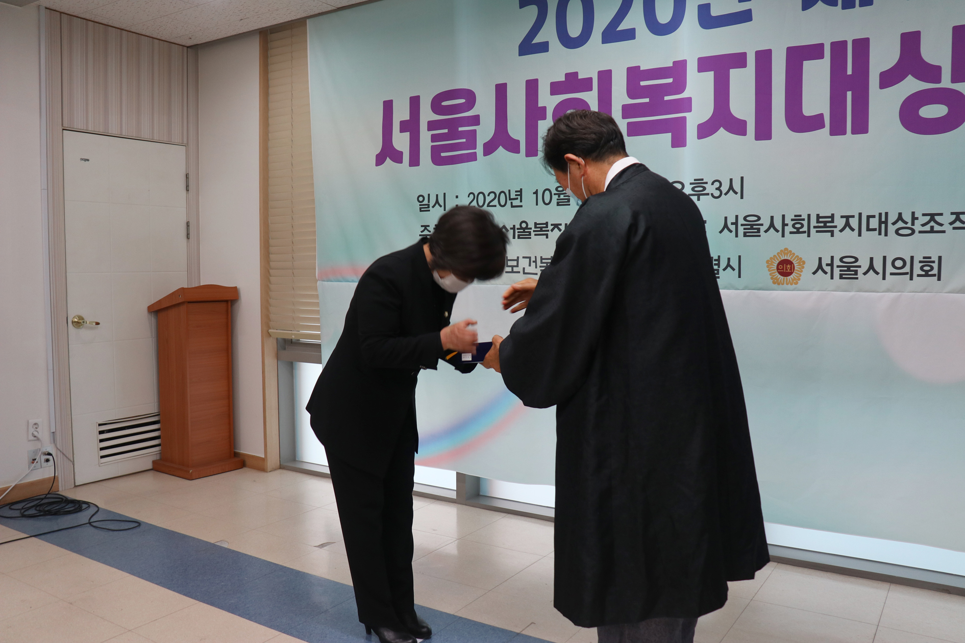 제11회 서울사회복지대상 시상식 3