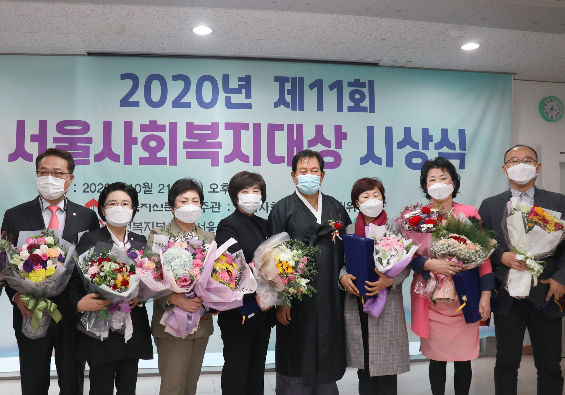 제11회 서울사회복지대상 시상식 5
