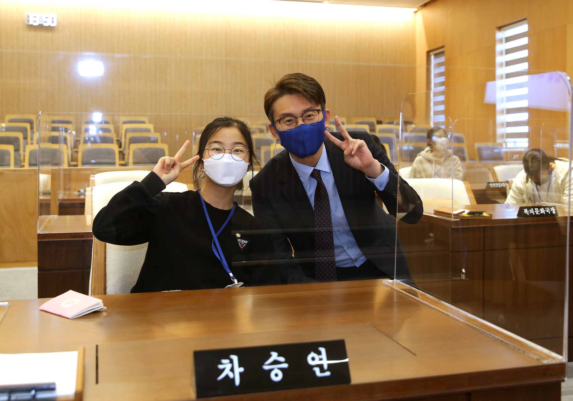 2020년 6기 서대문청소년의회 서대문구의회 차승연의원 특강 4
