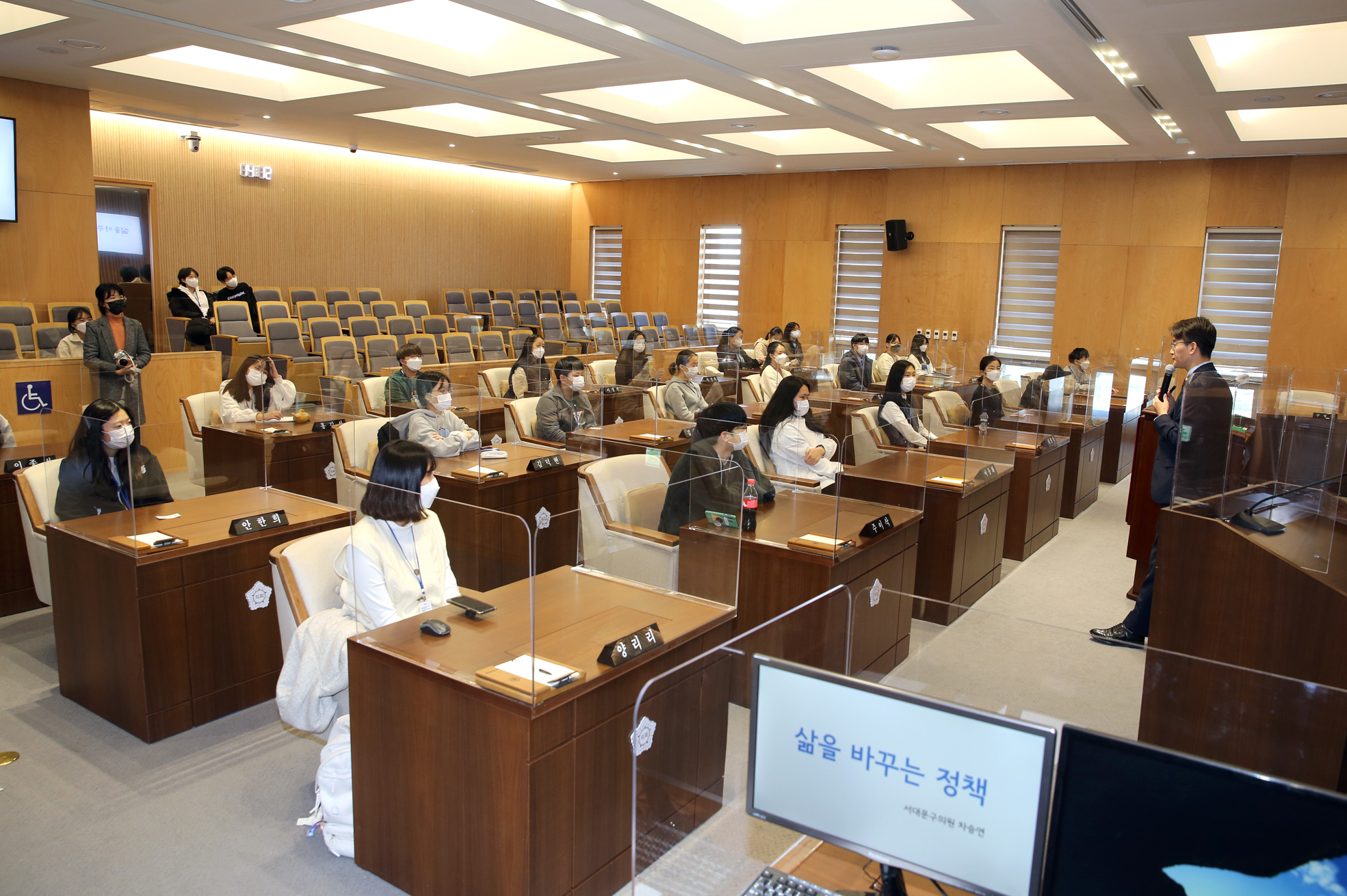 2020년 6기 서대문청소년의회 서대문구의회 차승연의원 특강 8