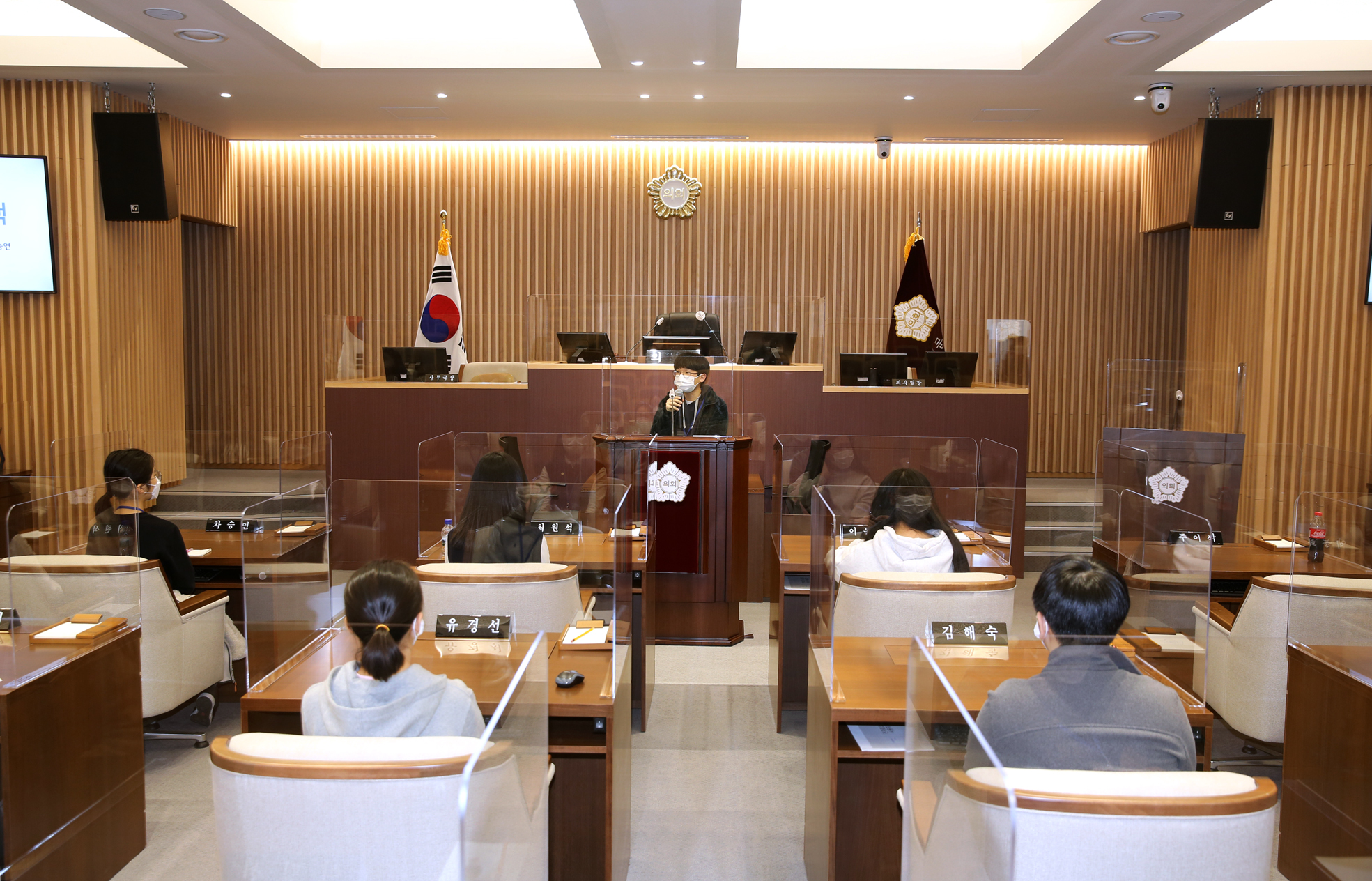 2020년 6기 서대문청소년의회 서대문구의회 차승연의원 특강 10