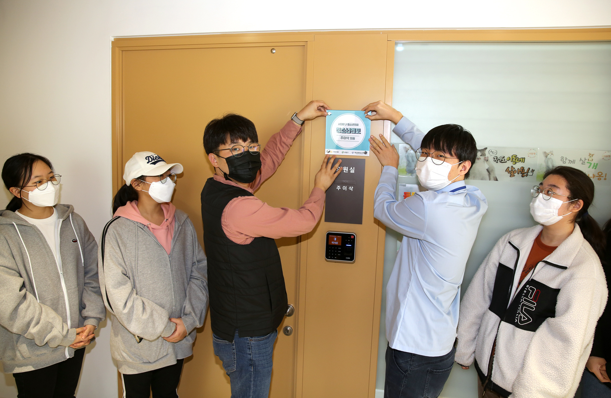 2020년 6기 서대문청소년의회 상임위원회 해당 멘토 의원실 현판식 9