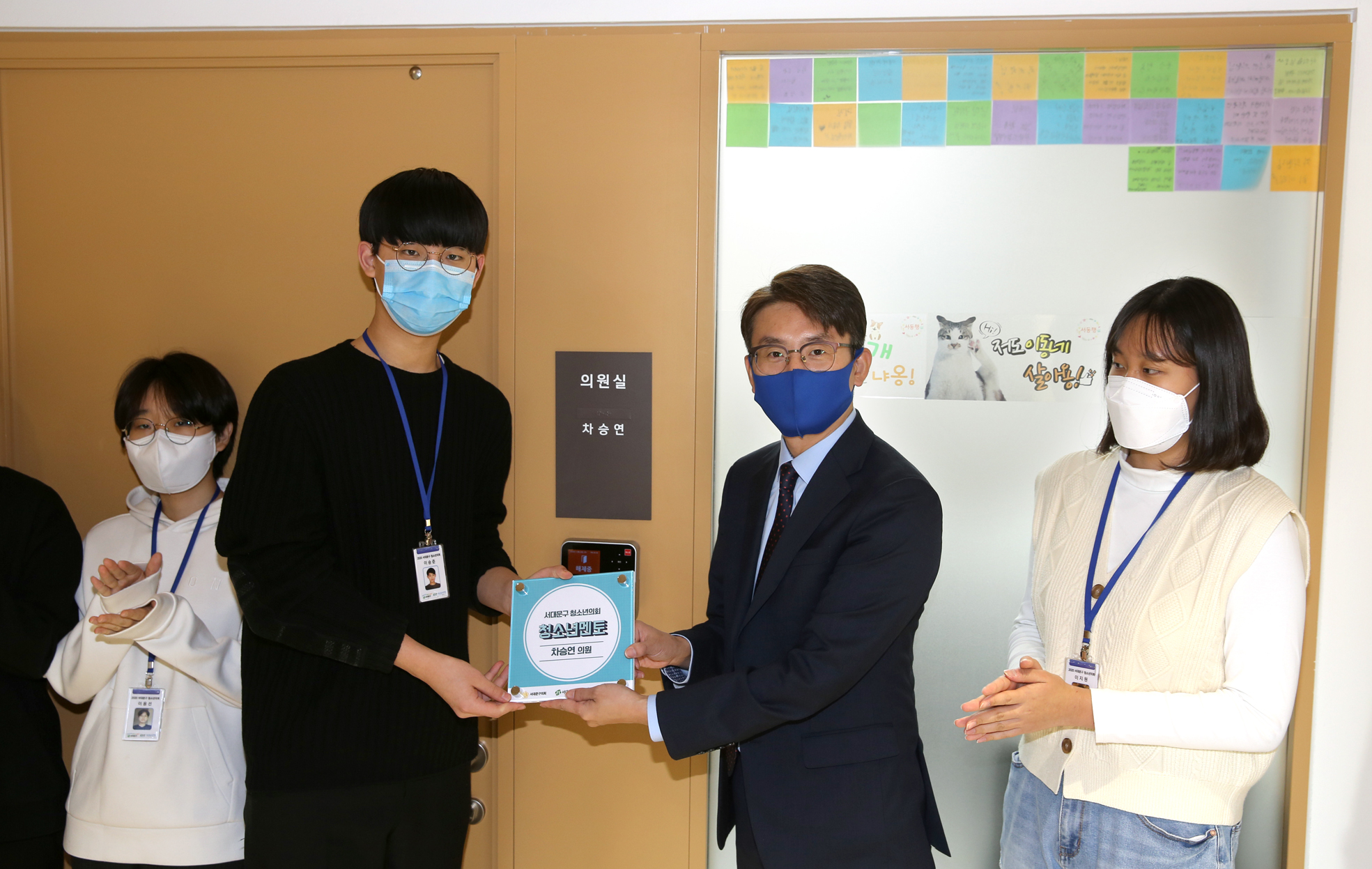 2020년 6기 서대문청소년의회 상임위원회 해당 멘토 의원실 현판식 18