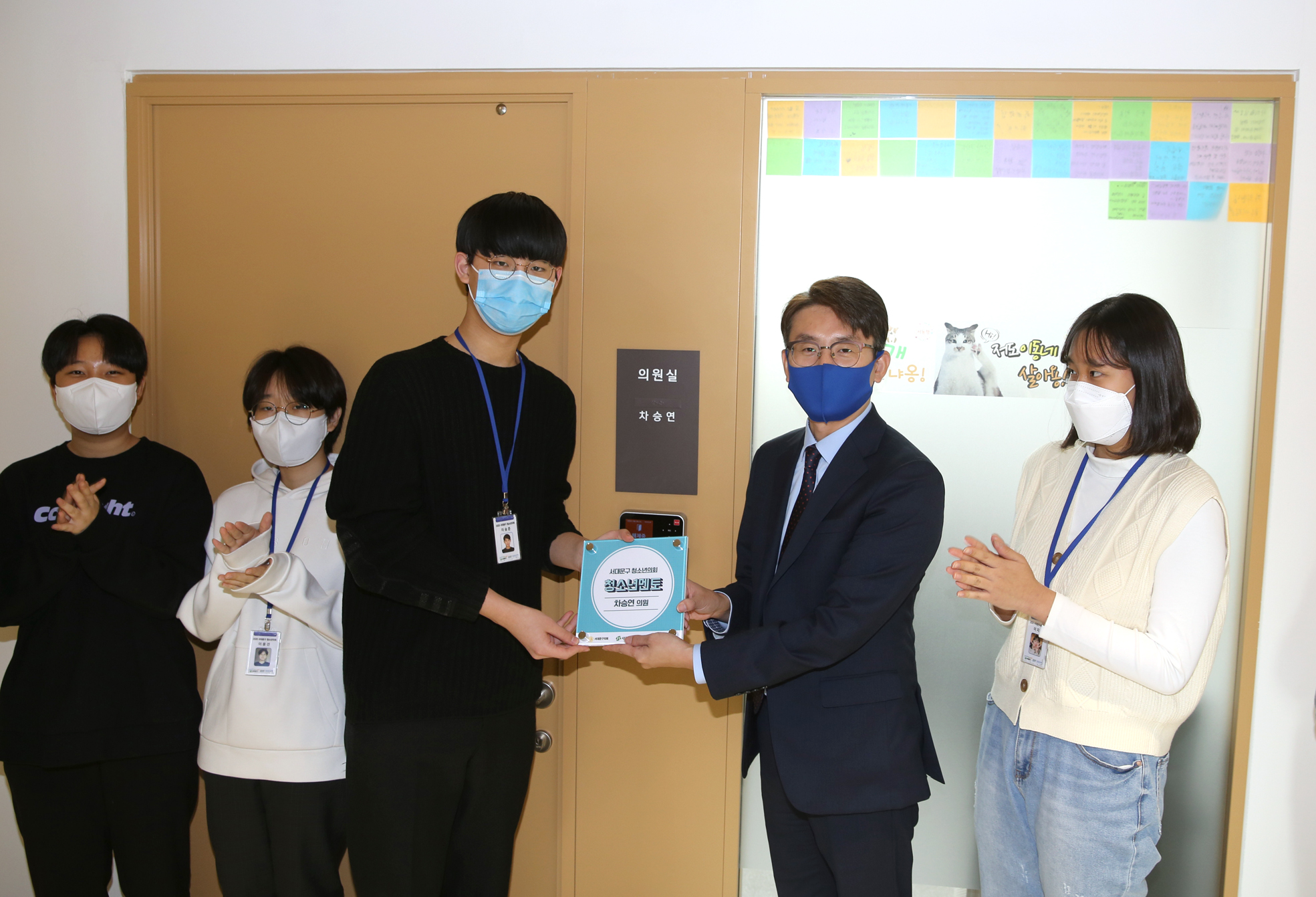 2020년 6기 서대문청소년의회 상임위원회 해당 멘토 의원실 현판식 19