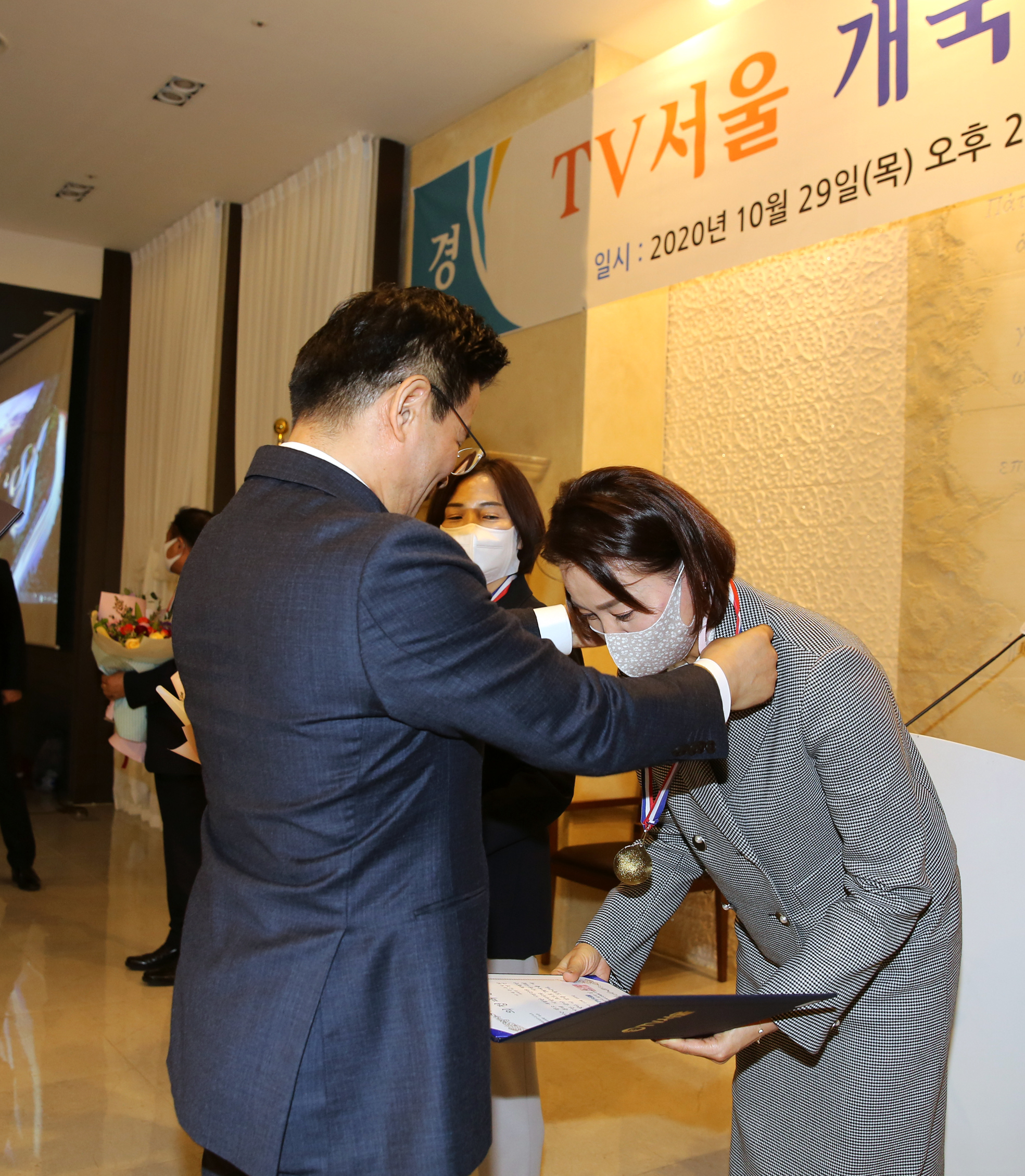 TV서울 개국 7주년 기념식 의정대상 2