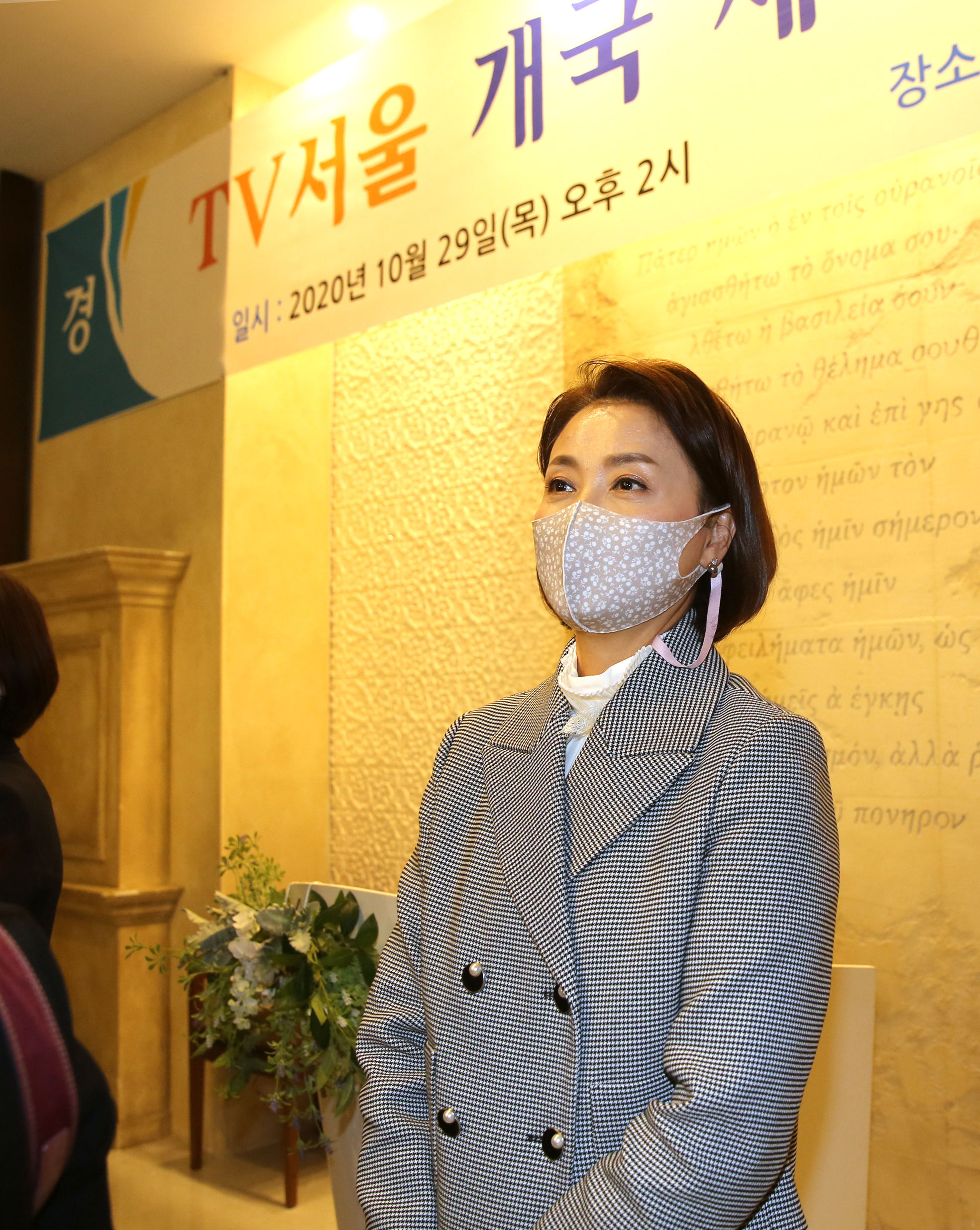TV서울 개국 7주년 기념식 의정대상 12
