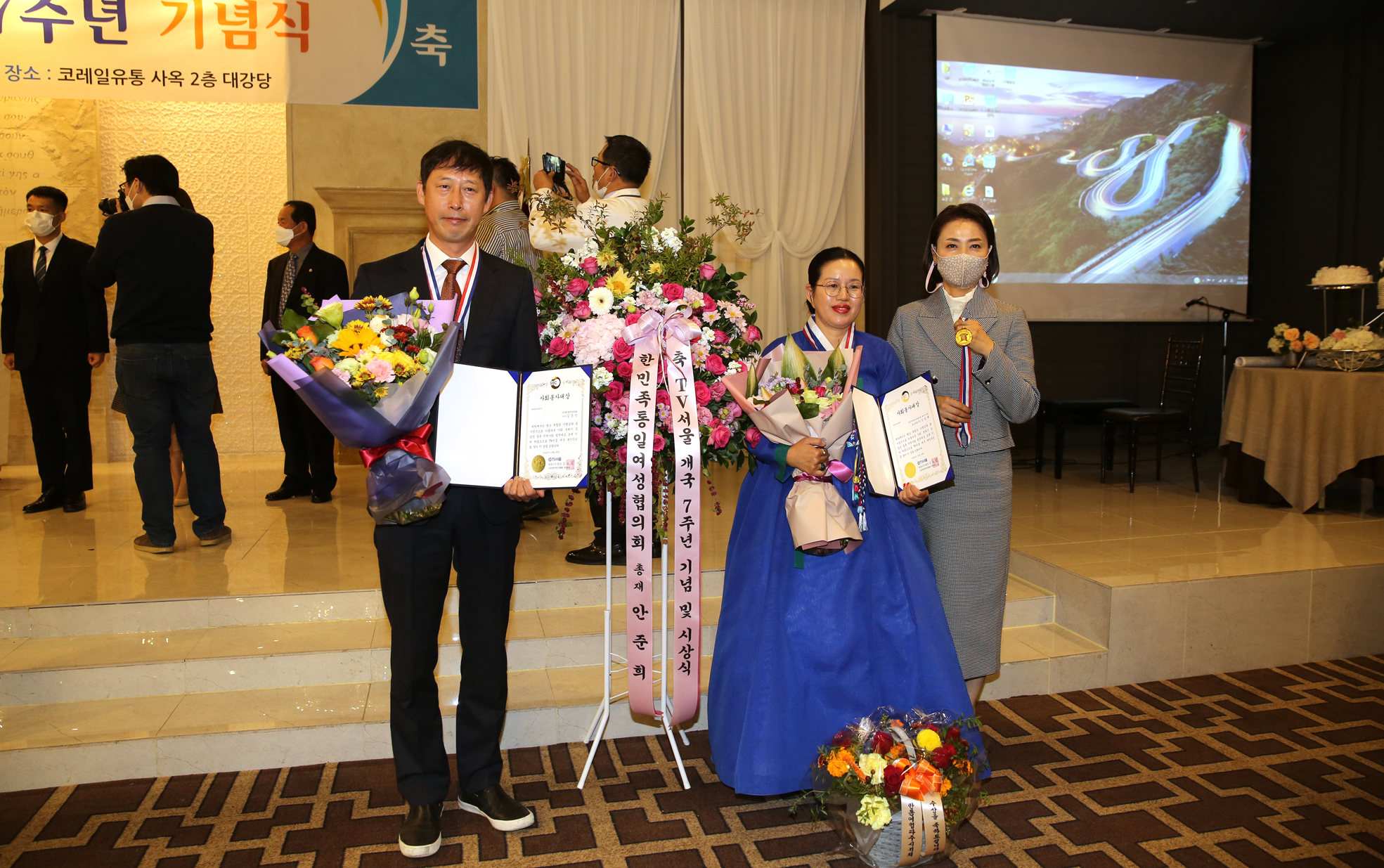 TV서울 개국 7주년 기념식 의정대상 17