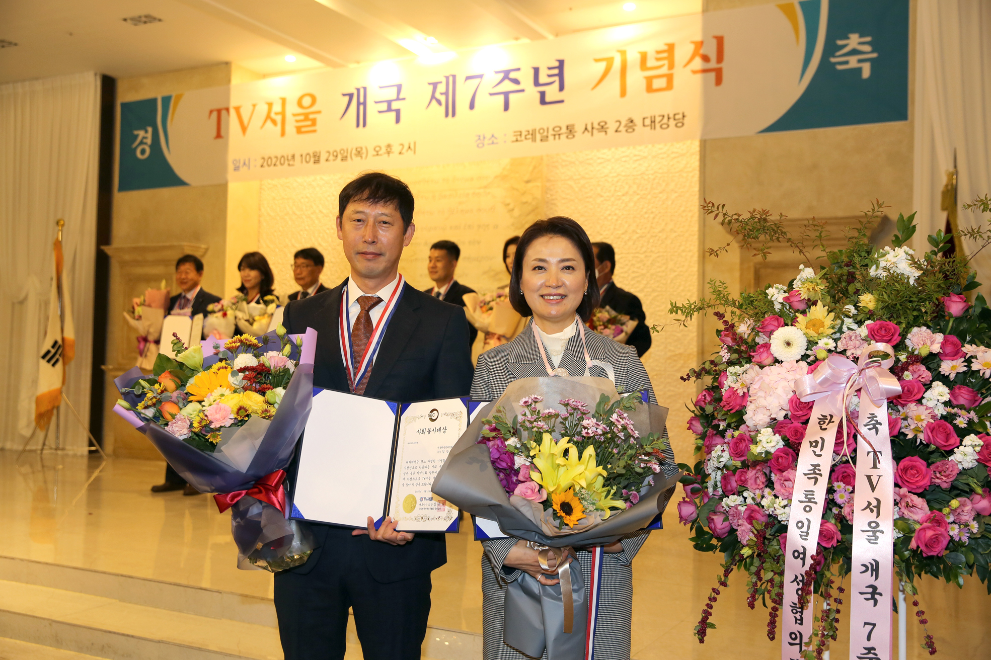 TV서울 개국 7주년 기념식 의정대상 18