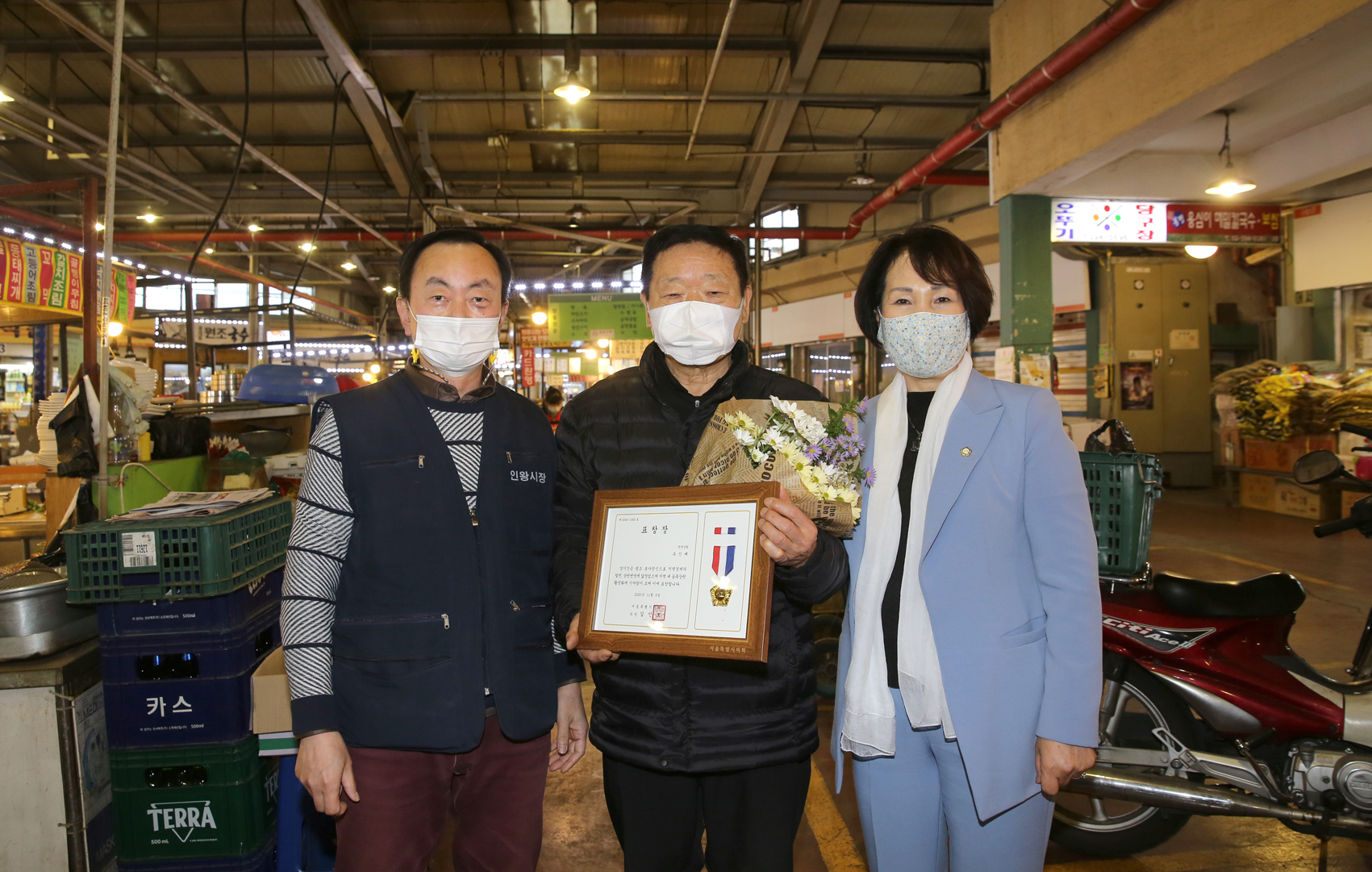 인왕시장 표창장 수여식 5