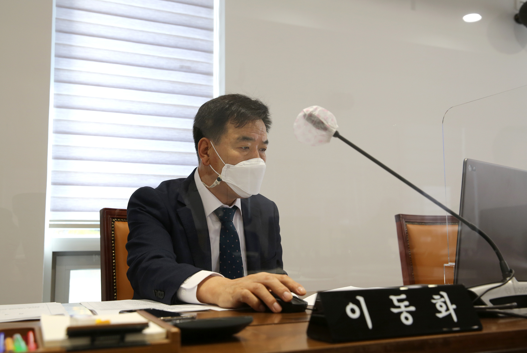 제266회 서대문구의회(폐회중) 제1차 의회운영위원회 9