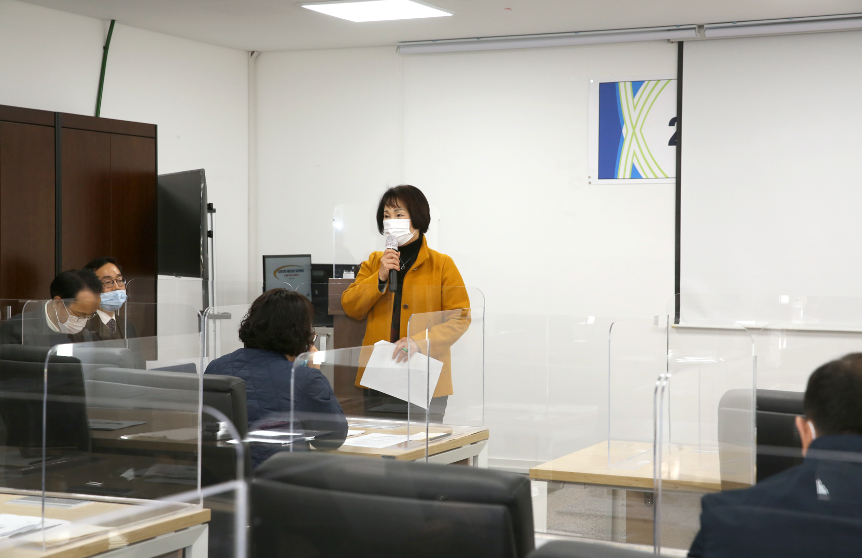 의원역량강화교육-2021년 예산안 심사대비 실전교육 2