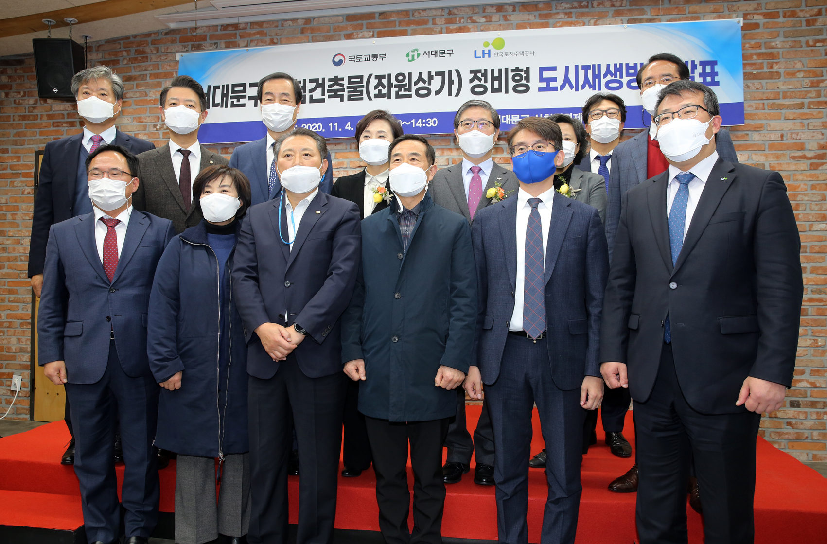 서대문구 위험건축물(좌원상가) 정비형 도시재생방안 발표 1