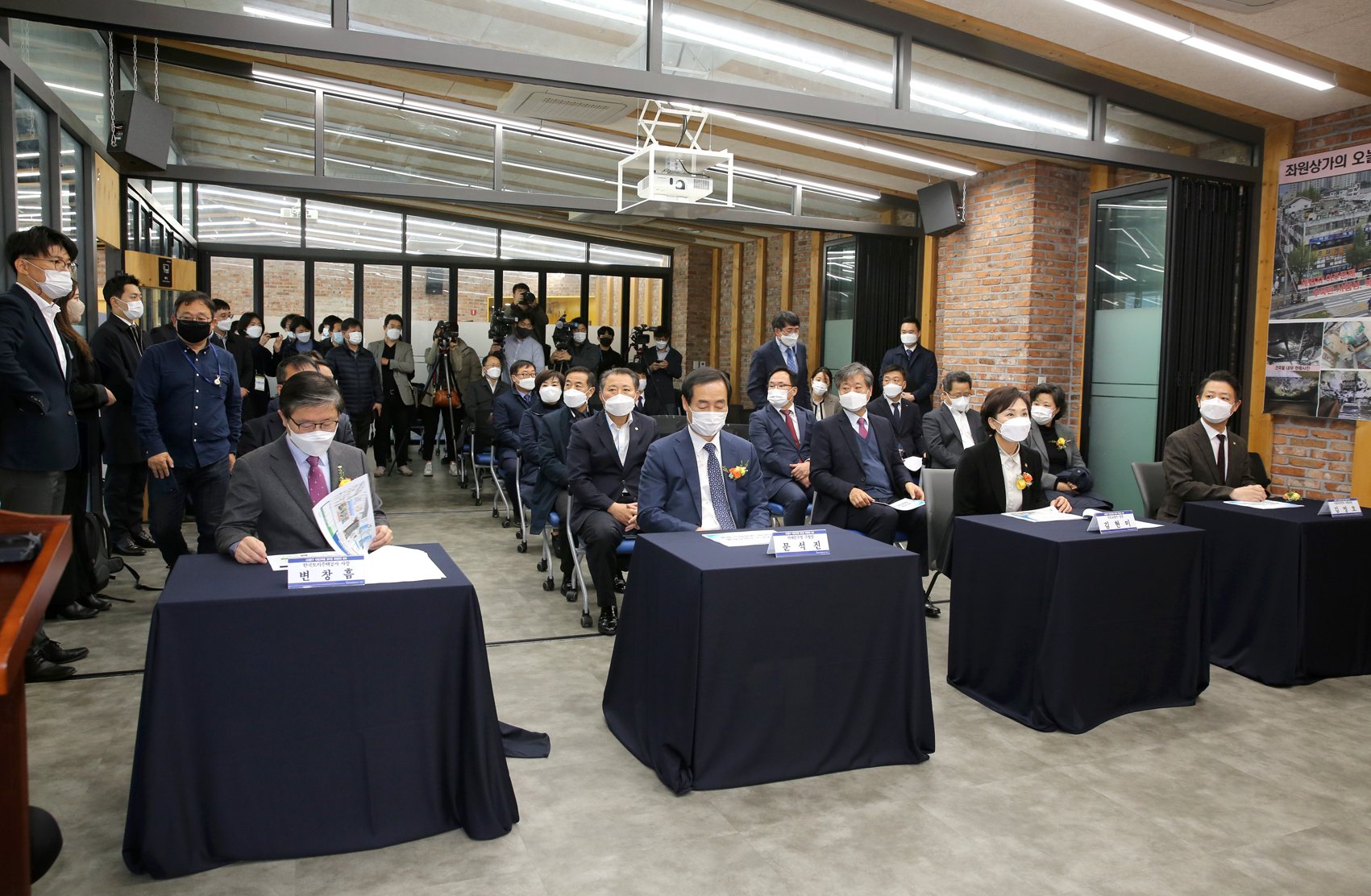 서대문구 위험건축물(좌원상가) 정비형 도시재생방안 발표 4