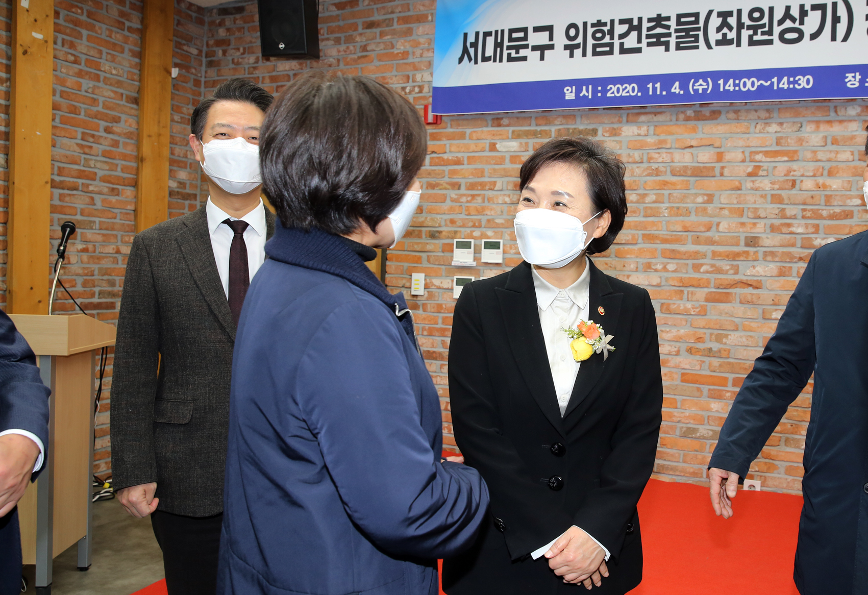 서대문구 위험건축물(좌원상가) 정비형 도시재생방안 발표 8