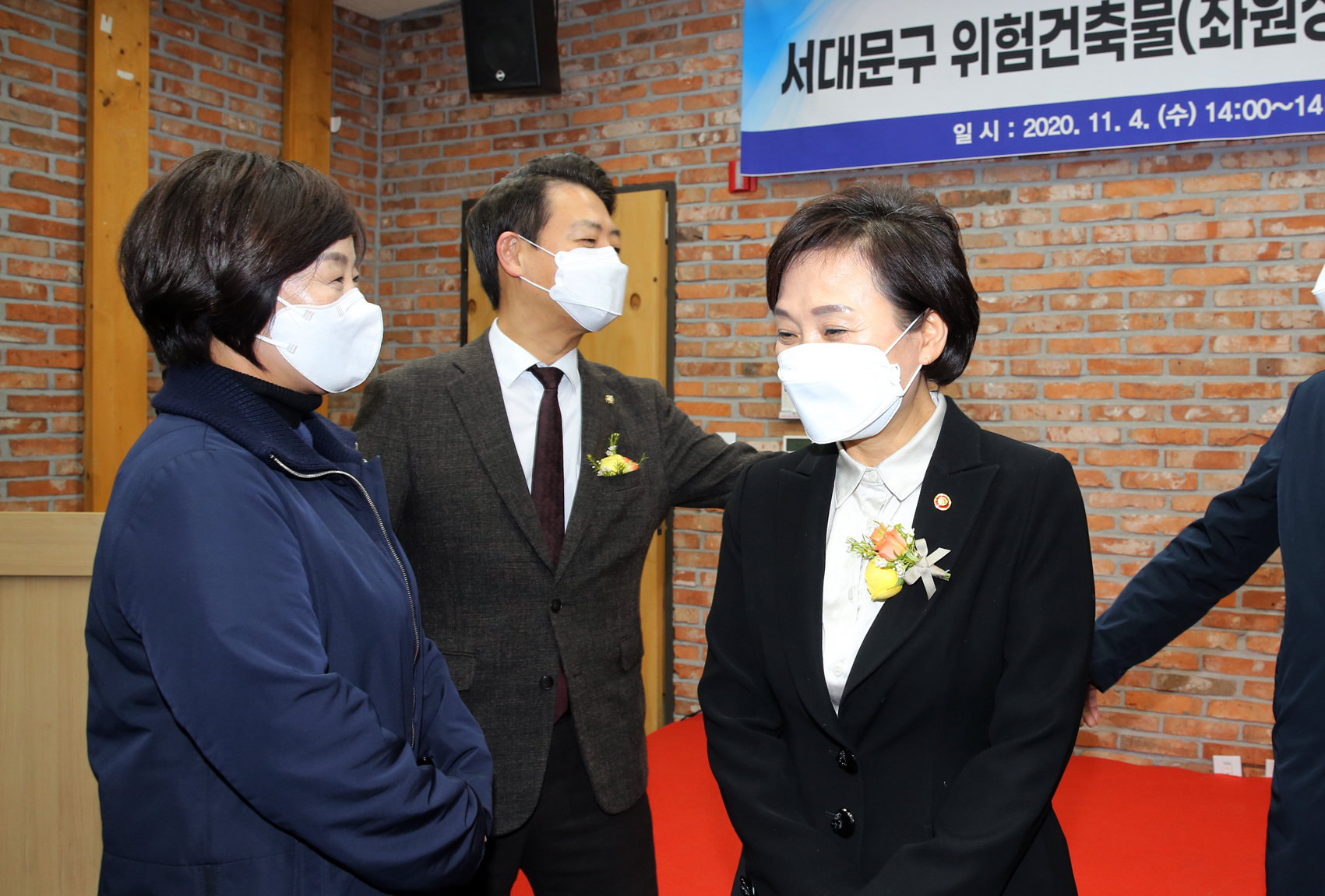 서대문구 위험건축물(좌원상가) 정비형 도시재생방안 발표 9