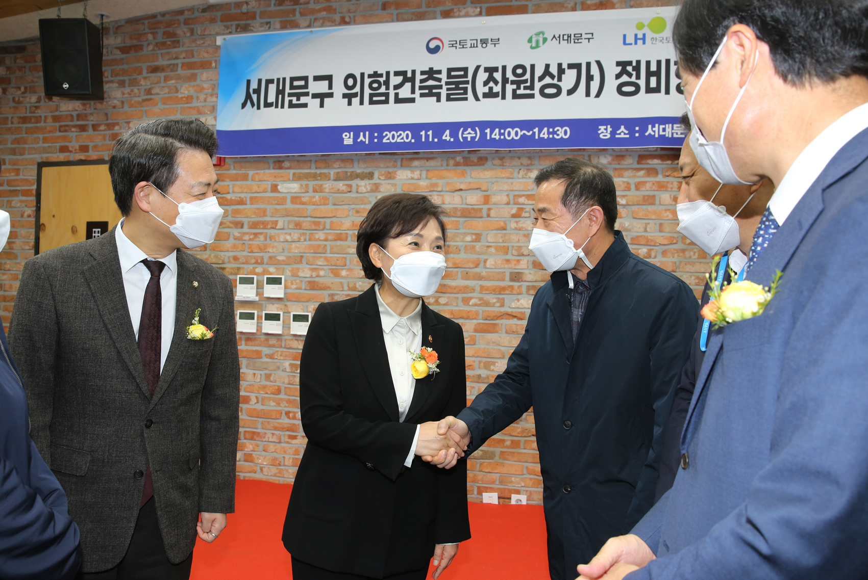 서대문구 위험건축물(좌원상가) 정비형 도시재생방안 발표 10