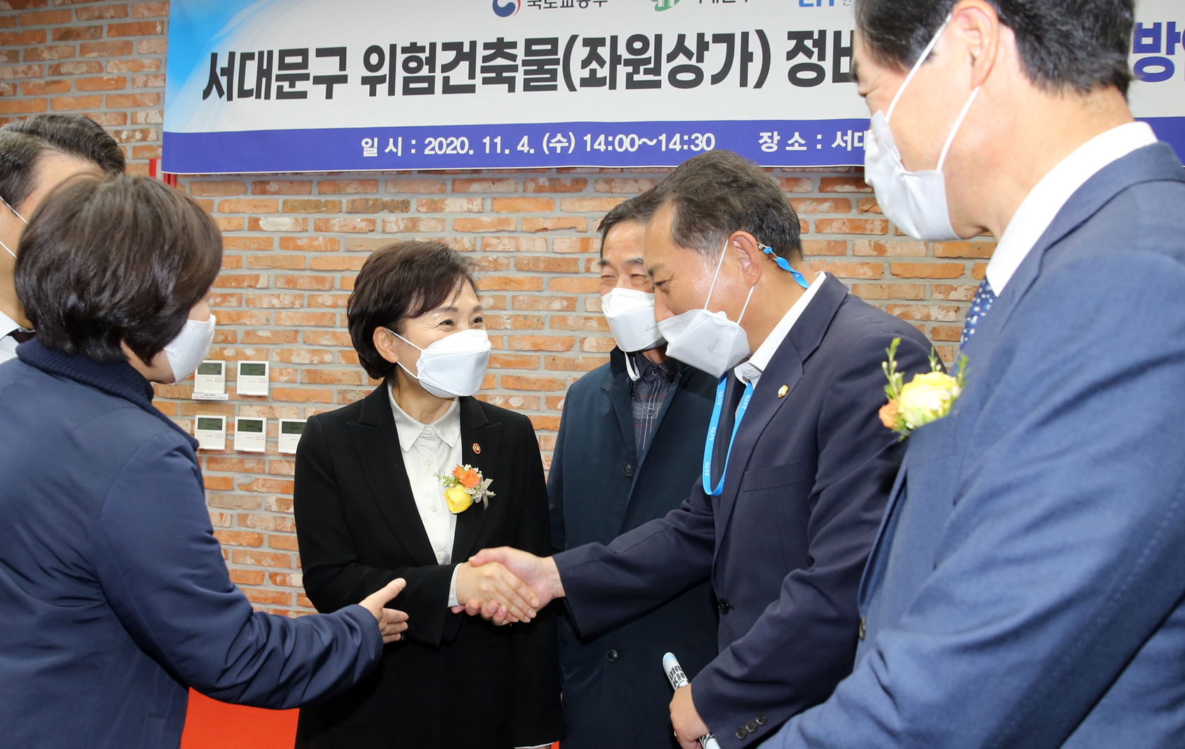 서대문구 위험건축물(좌원상가) 정비형 도시재생방안 발표 11