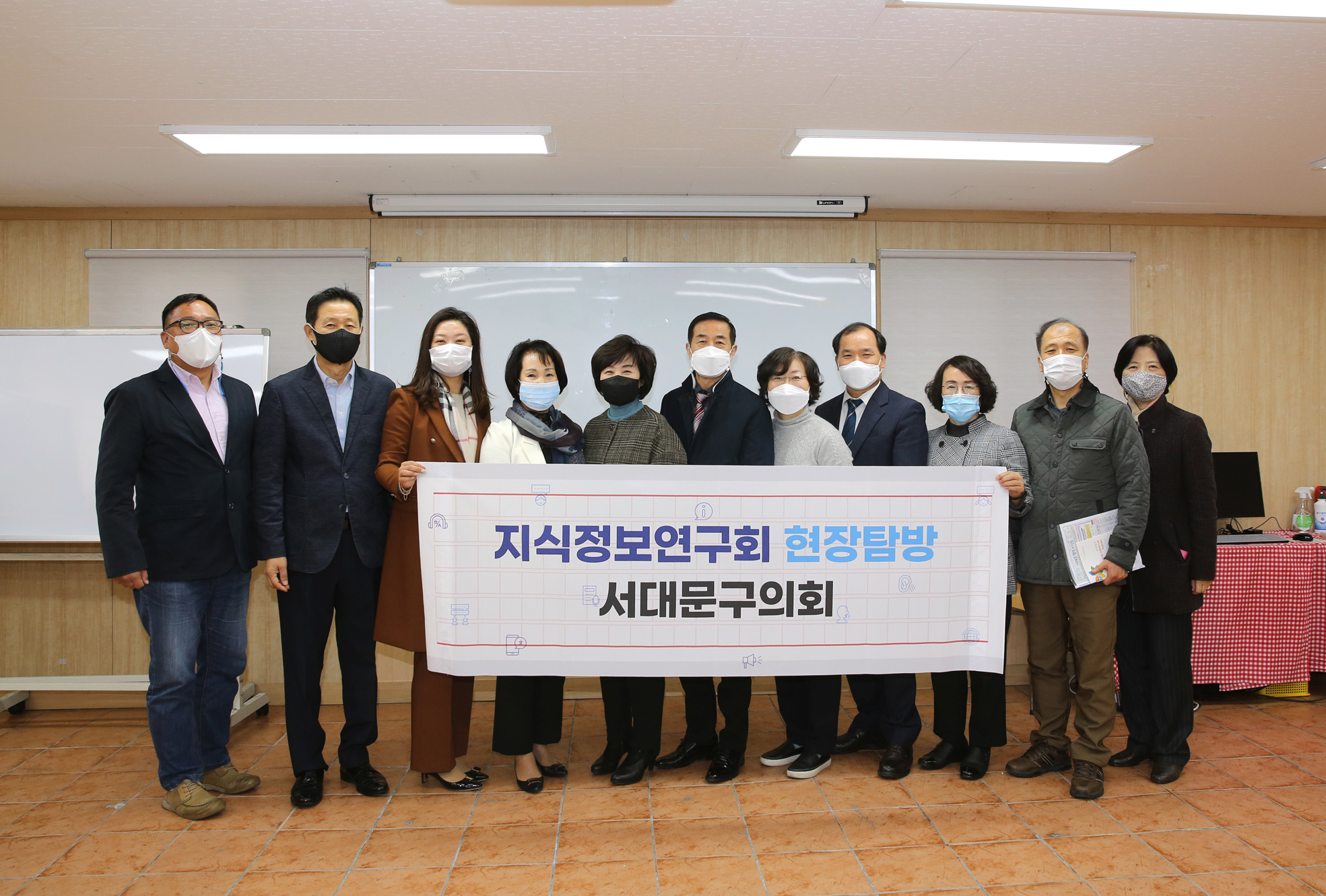 지식정보연구회 현장방문 2
