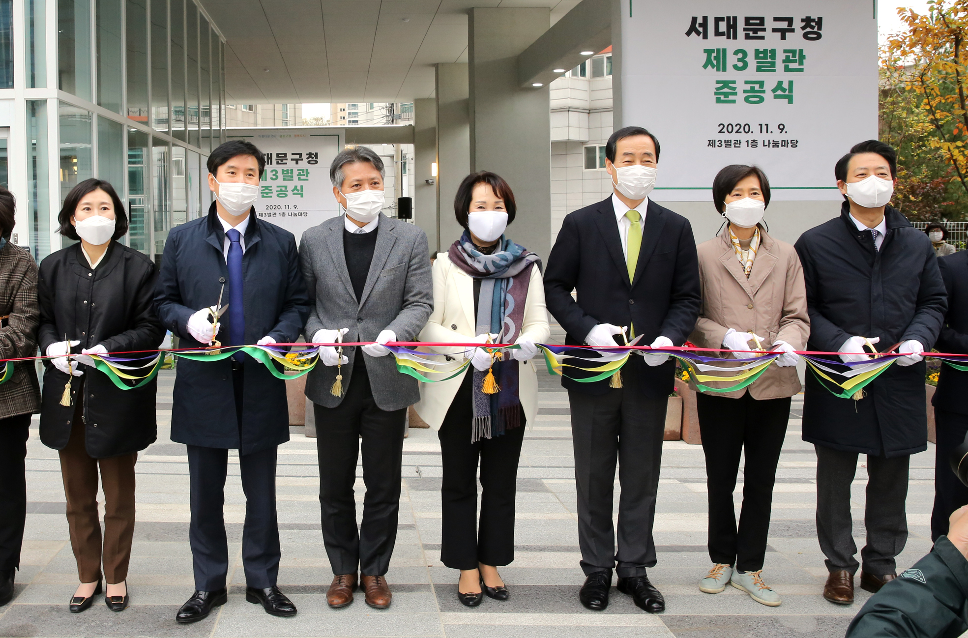 서대문구청 제3별관 준공식 2