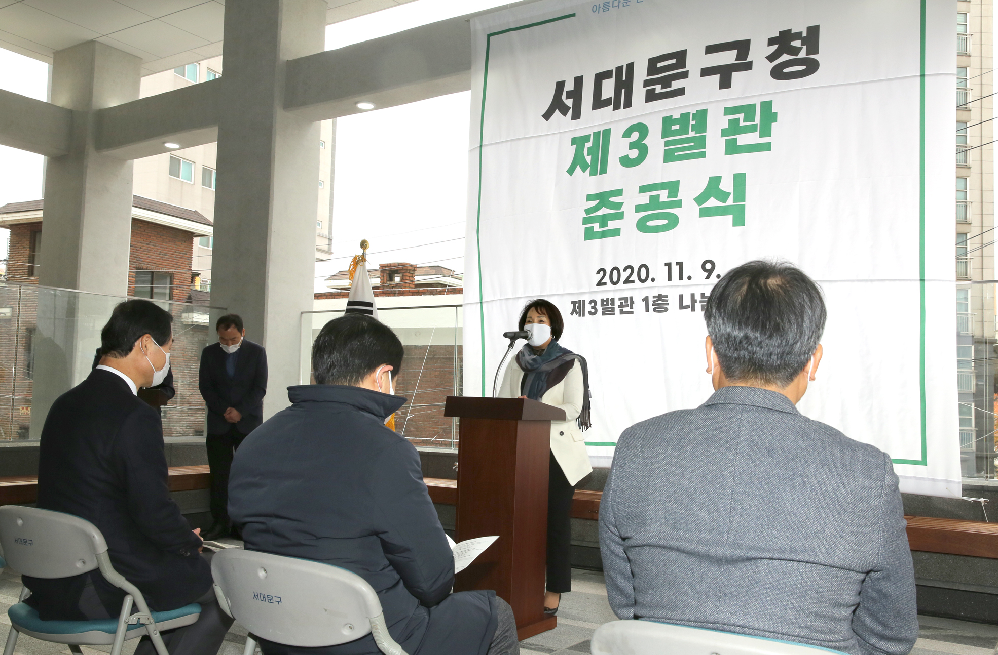 서대문구청 제3별관 준공식 8