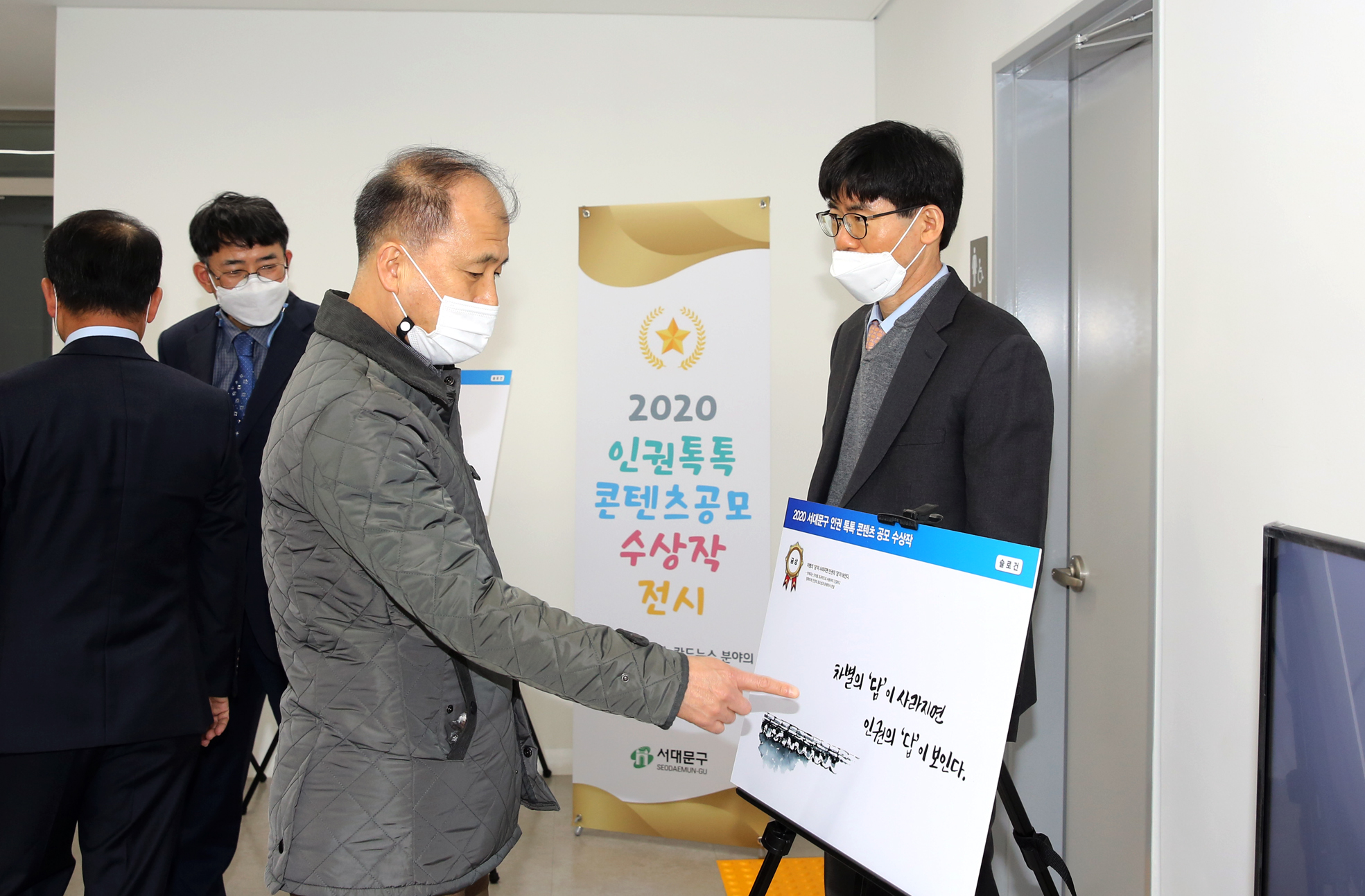 서대문구청 제3별관 준공식 12