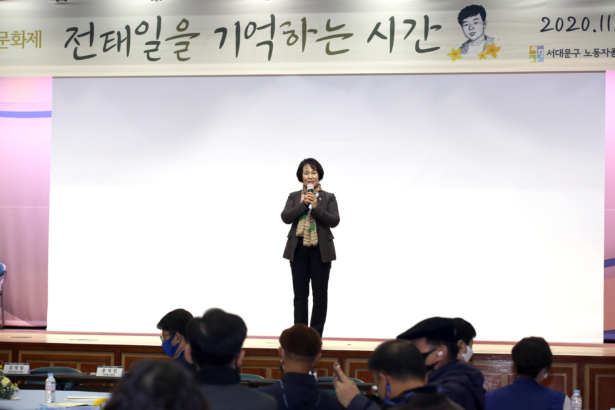 제8회 서대문구 노동인권문화제 3