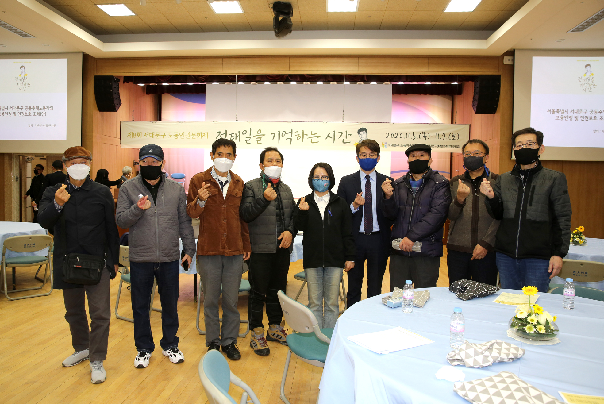 제8회 서대문구 노동인권문화제 6