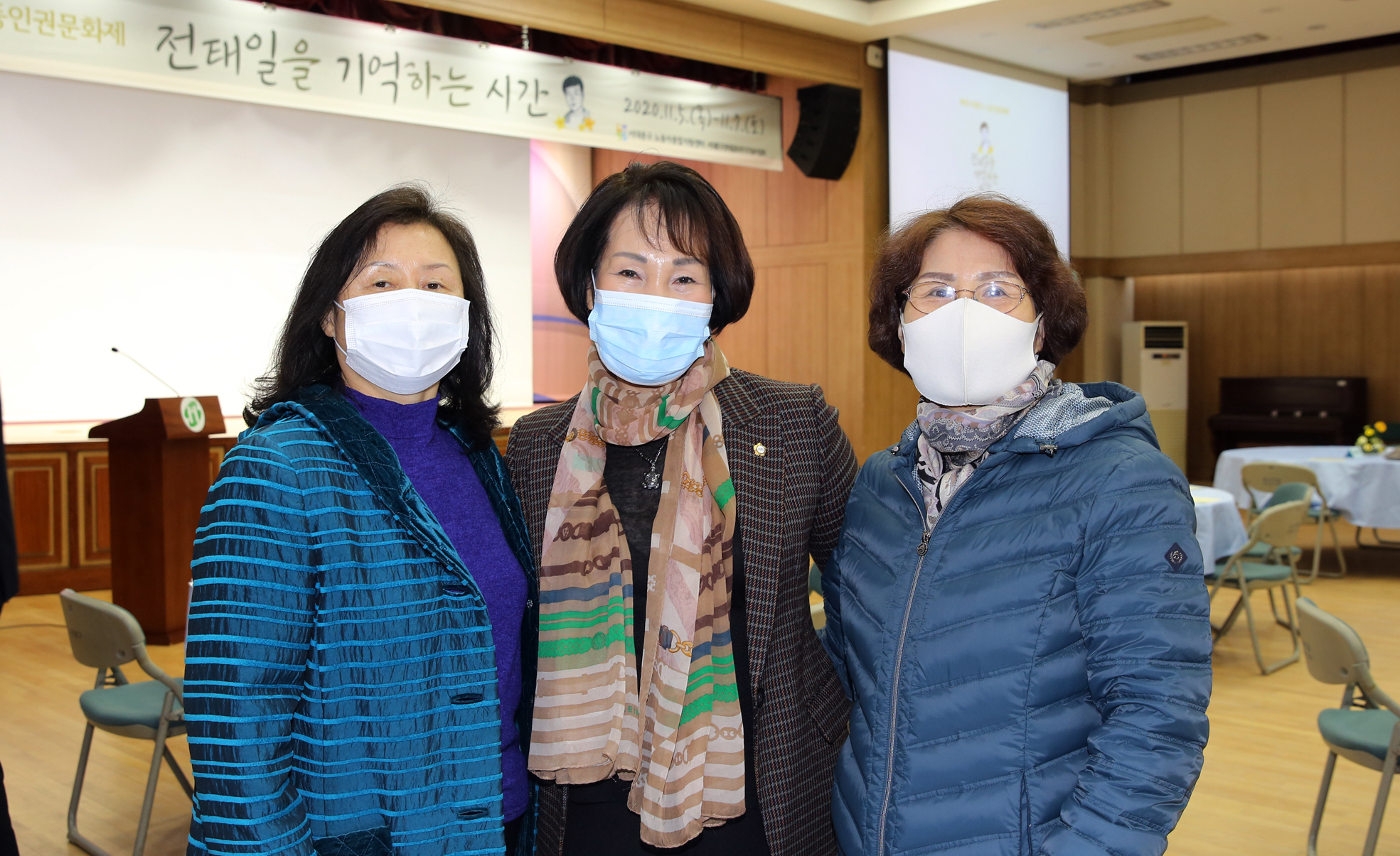 제8회 서대문구 노동인권문화제 9