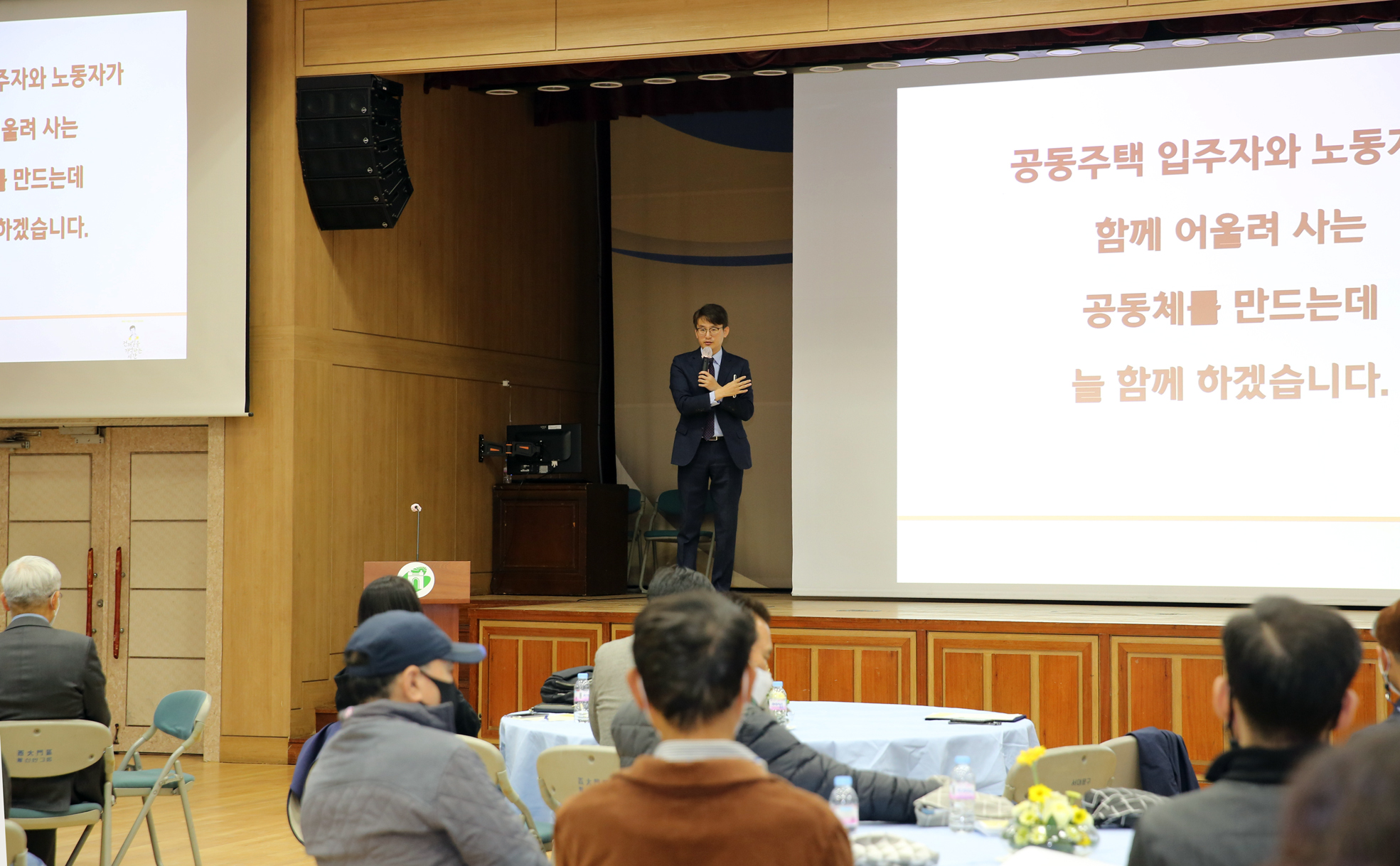 제8회 서대문구 노동인권문화제 11