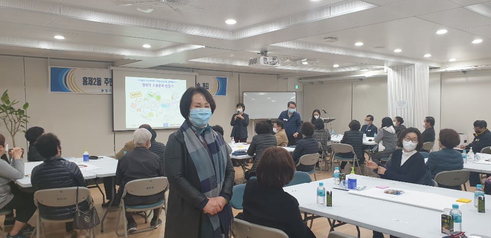 홍제2동 주민자치회 자치감수성 교육(박경희의장 사진자료제공) 1