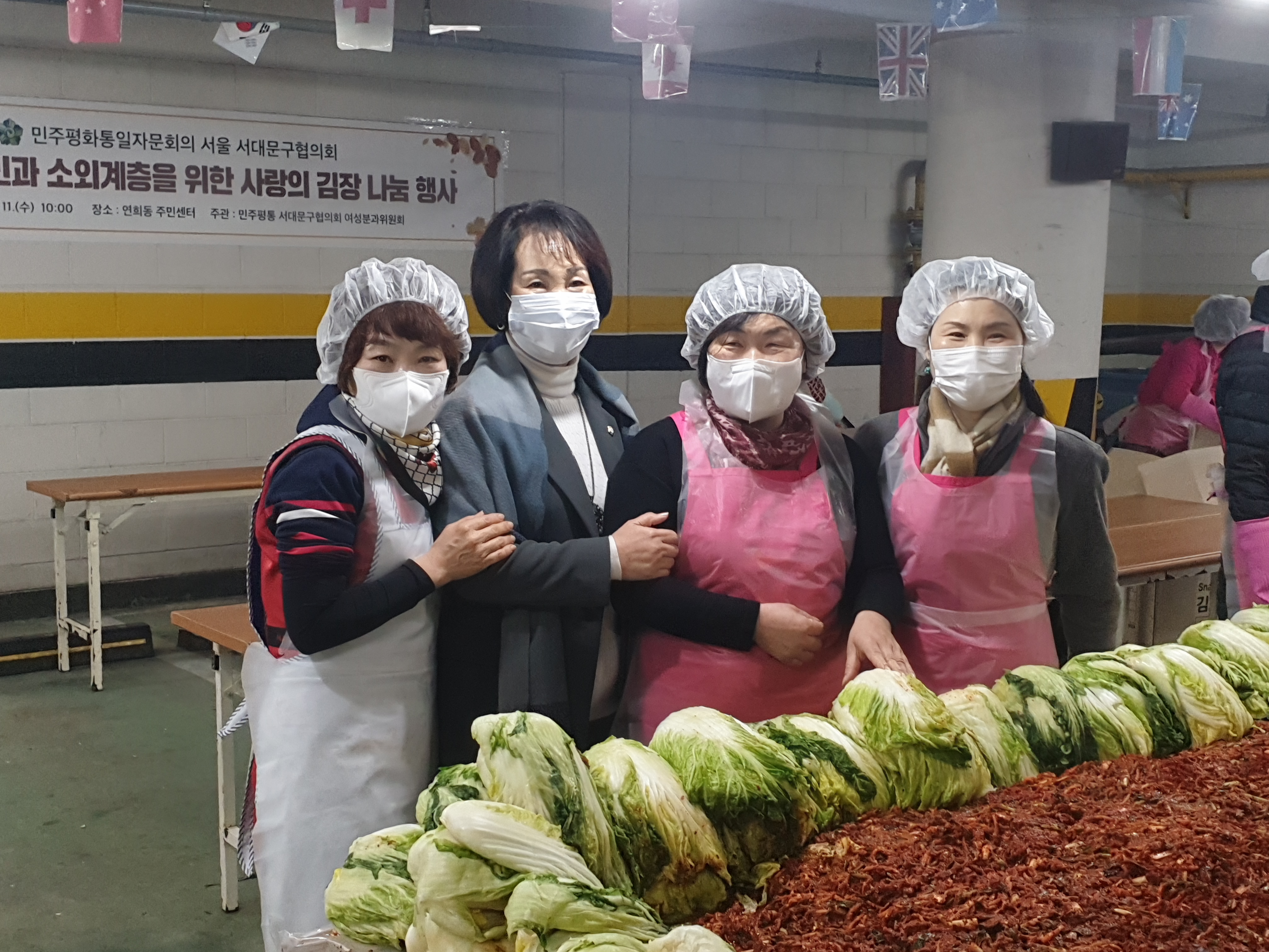 북한이탈주민과 소외계층을 위한 사랑의 김장 나눔행사(박경희의장 사진자료제공) 4